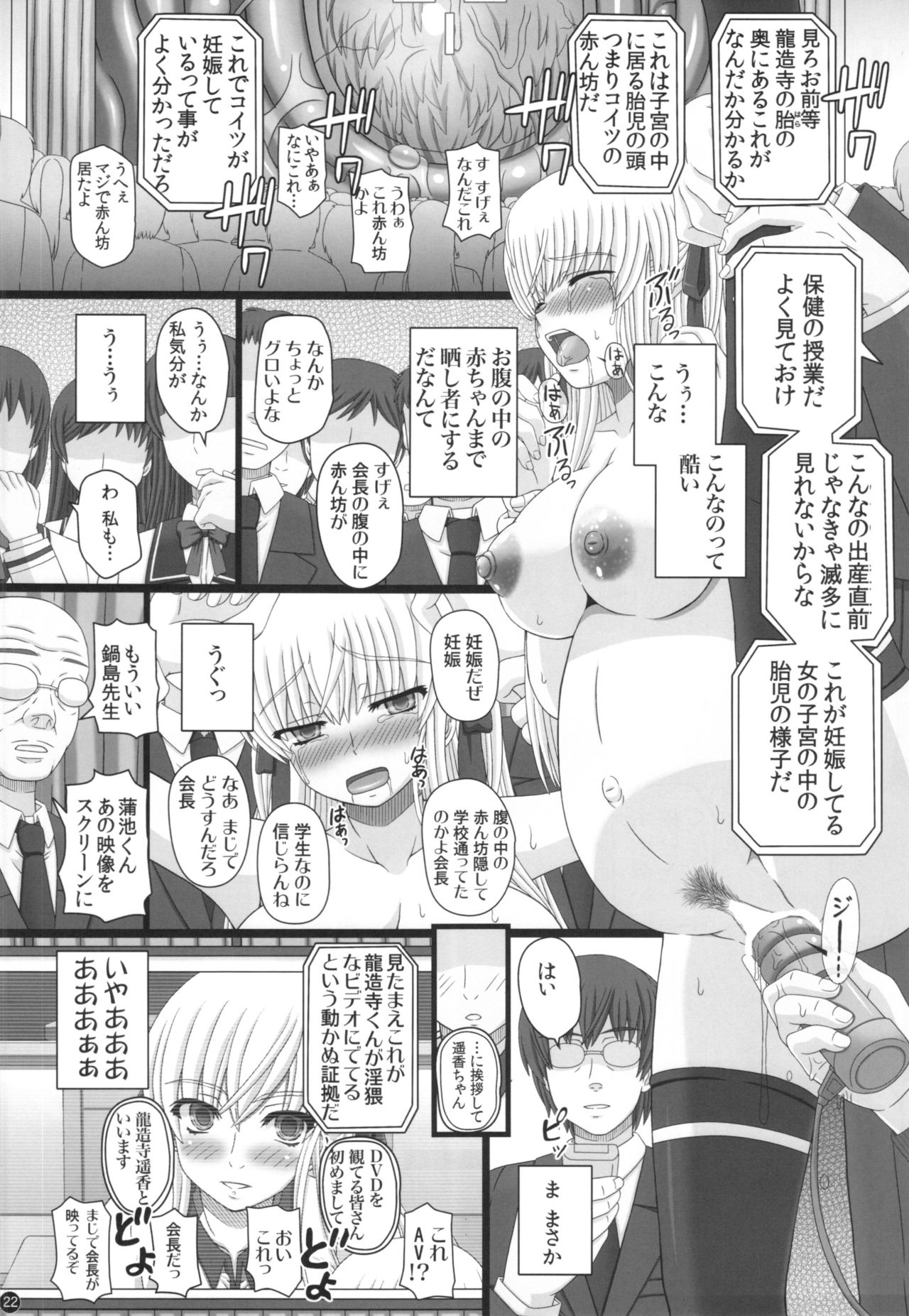 【しわせ京和国（しわせのカタチ）】片しぶ40集