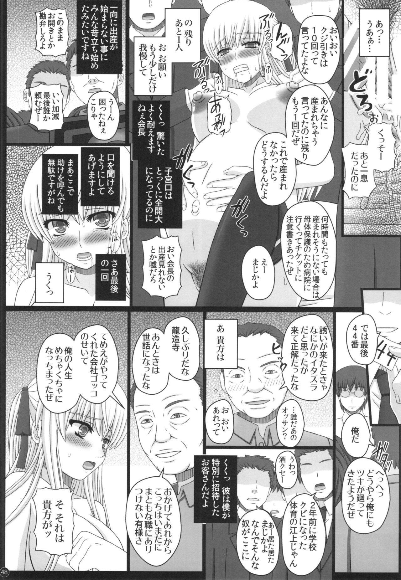 【しわせ京和国（しわせのカタチ）】片しぶ40集