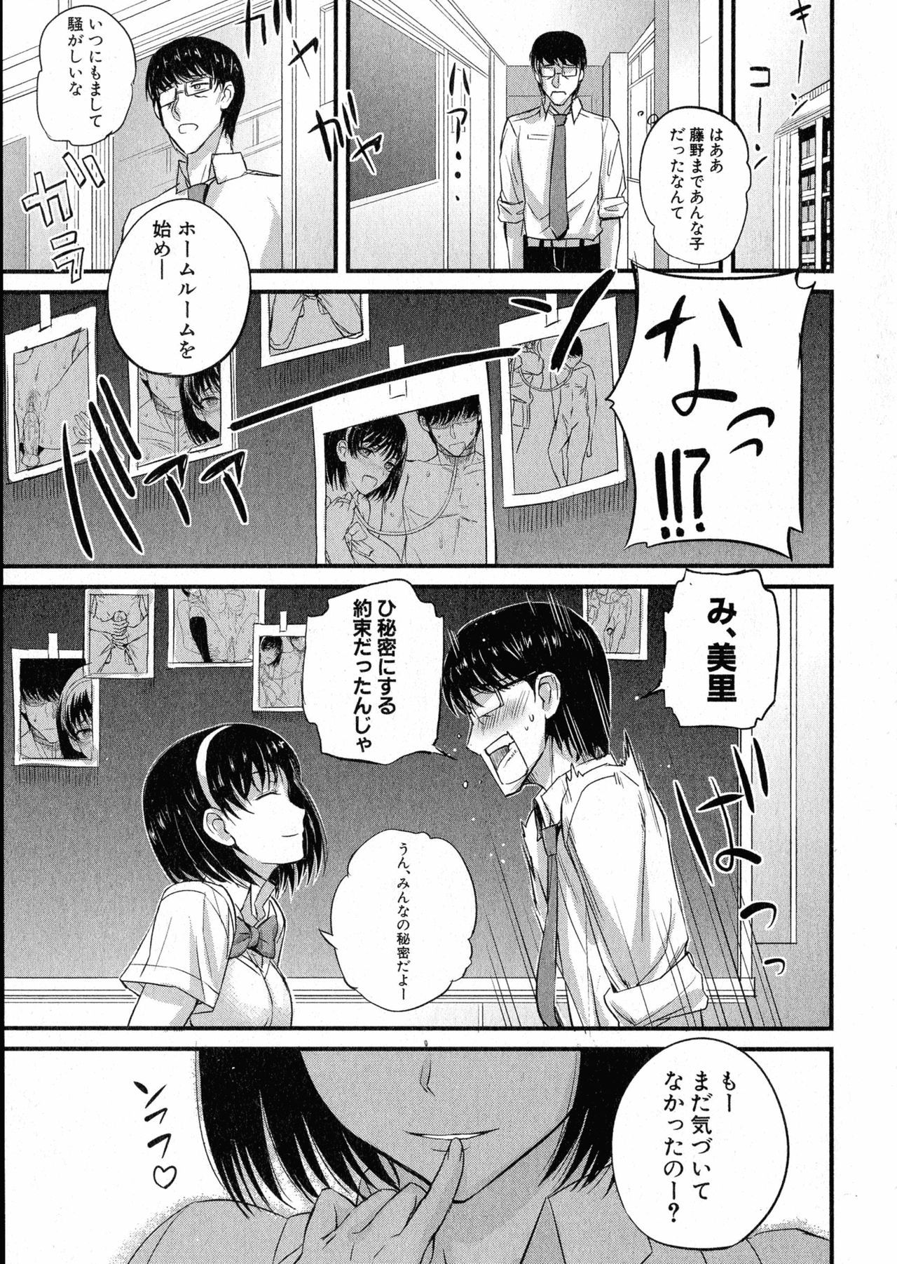 【西静】DoS女子会