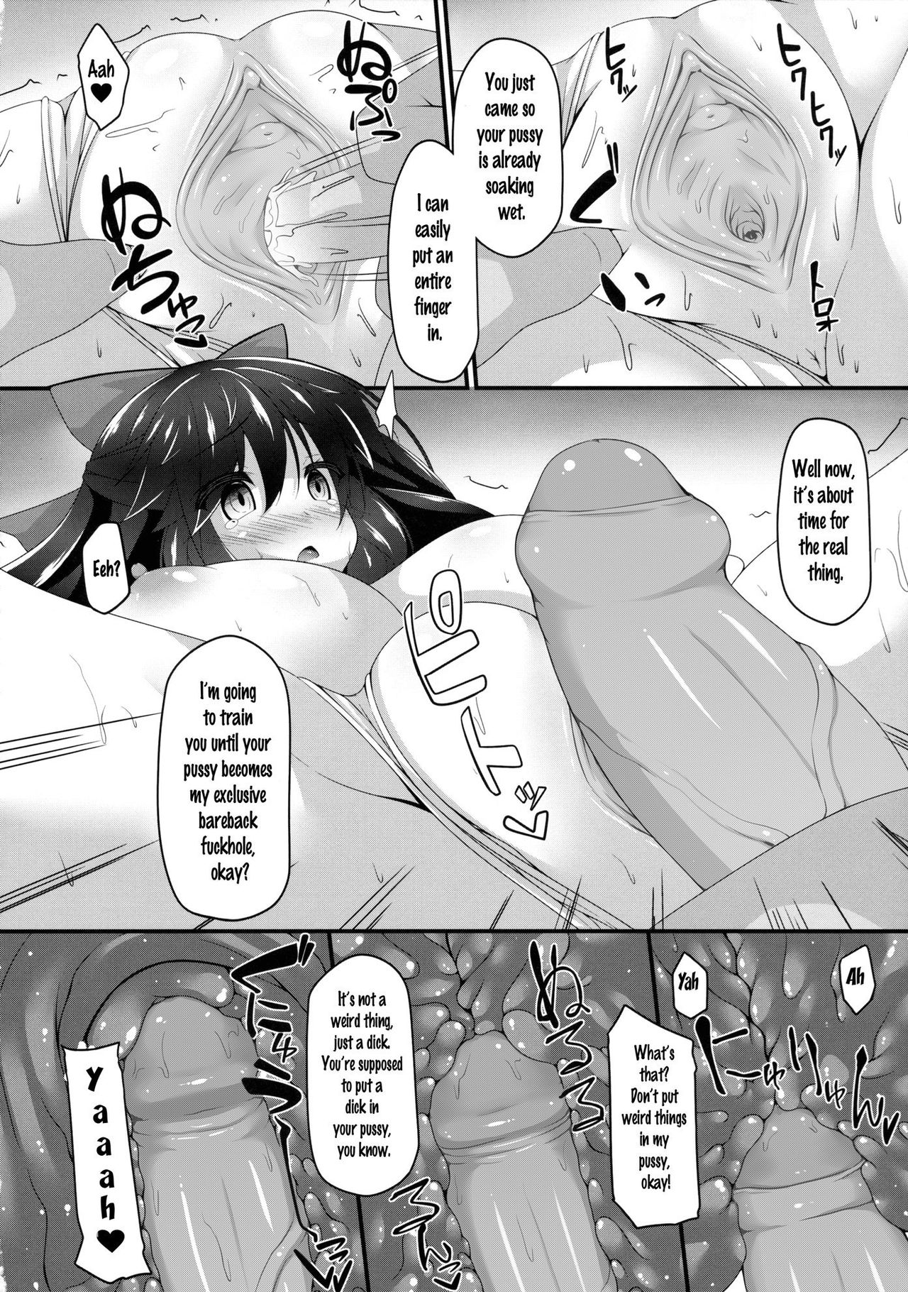 (C89) [Right away (坂井みなと)] お空ちゃんと恋人になろう。 (東方Project) [英訳] [無修正]