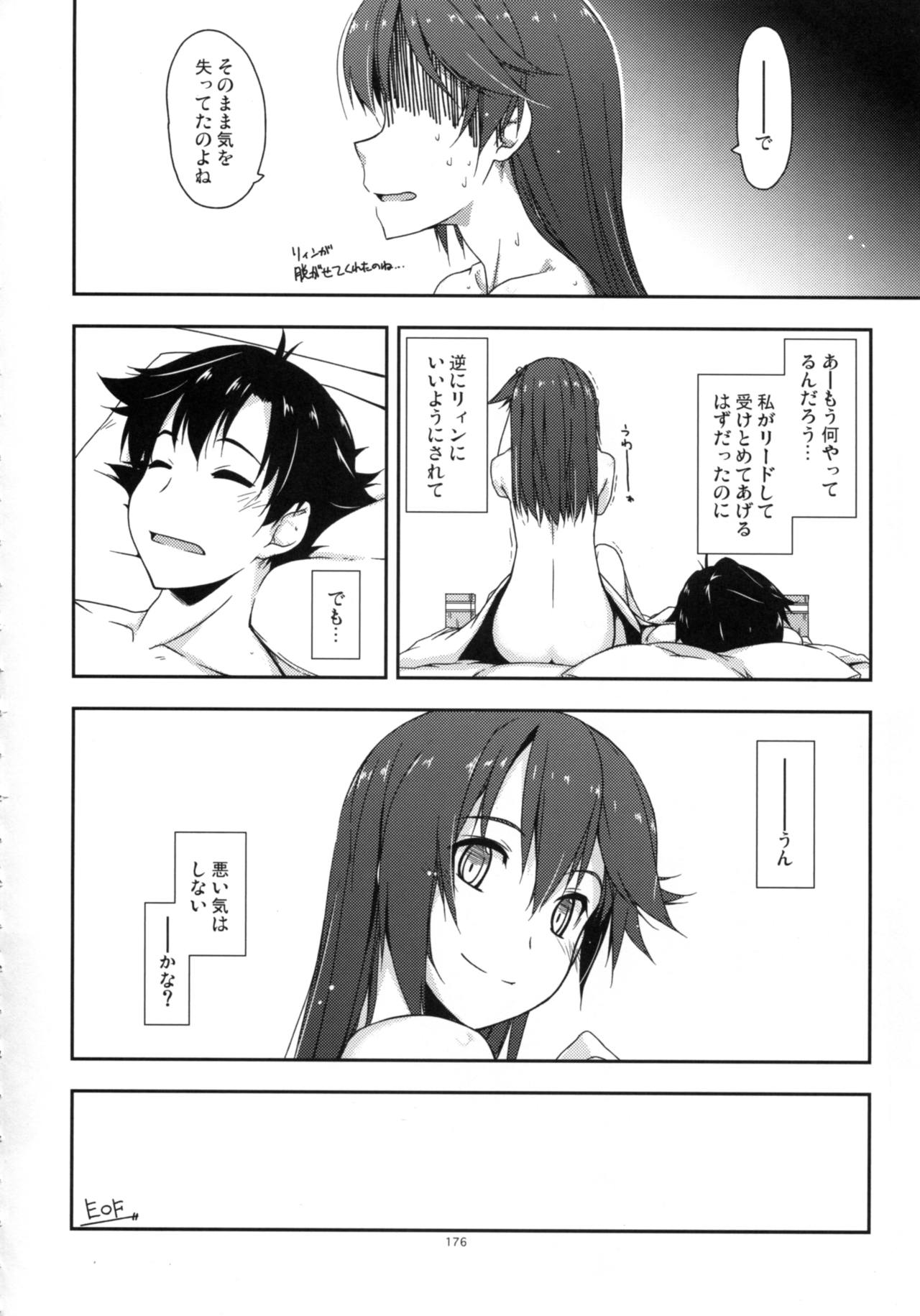 (C90) [行脚堂 (しけー)] 士官学院総集編 (英雄伝説 閃の軌跡)