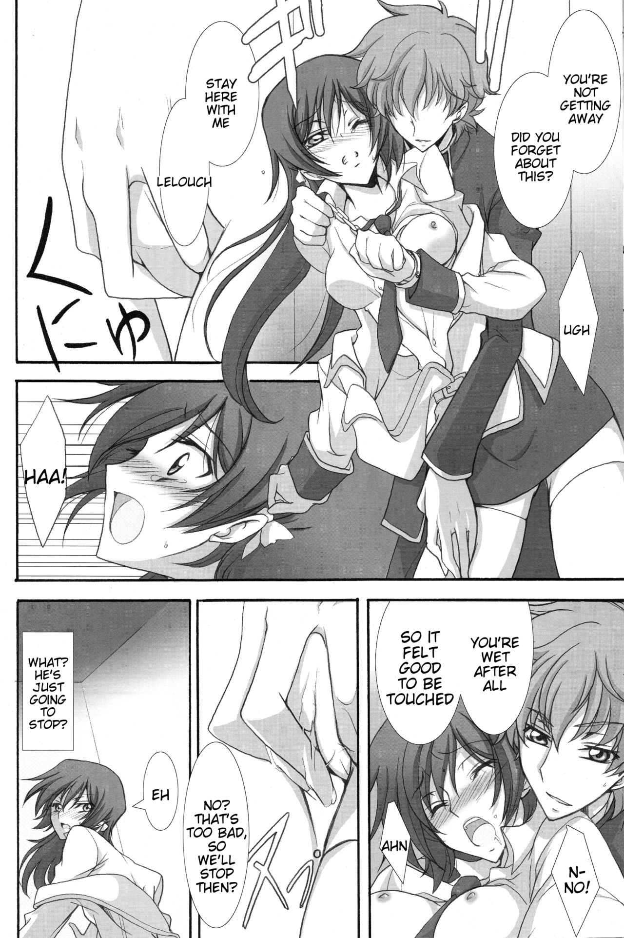 (C77) [CHARIS (月嘉)] 放課後のモラトリアム (コードギアス 反逆のルルーシュ) [英訳]