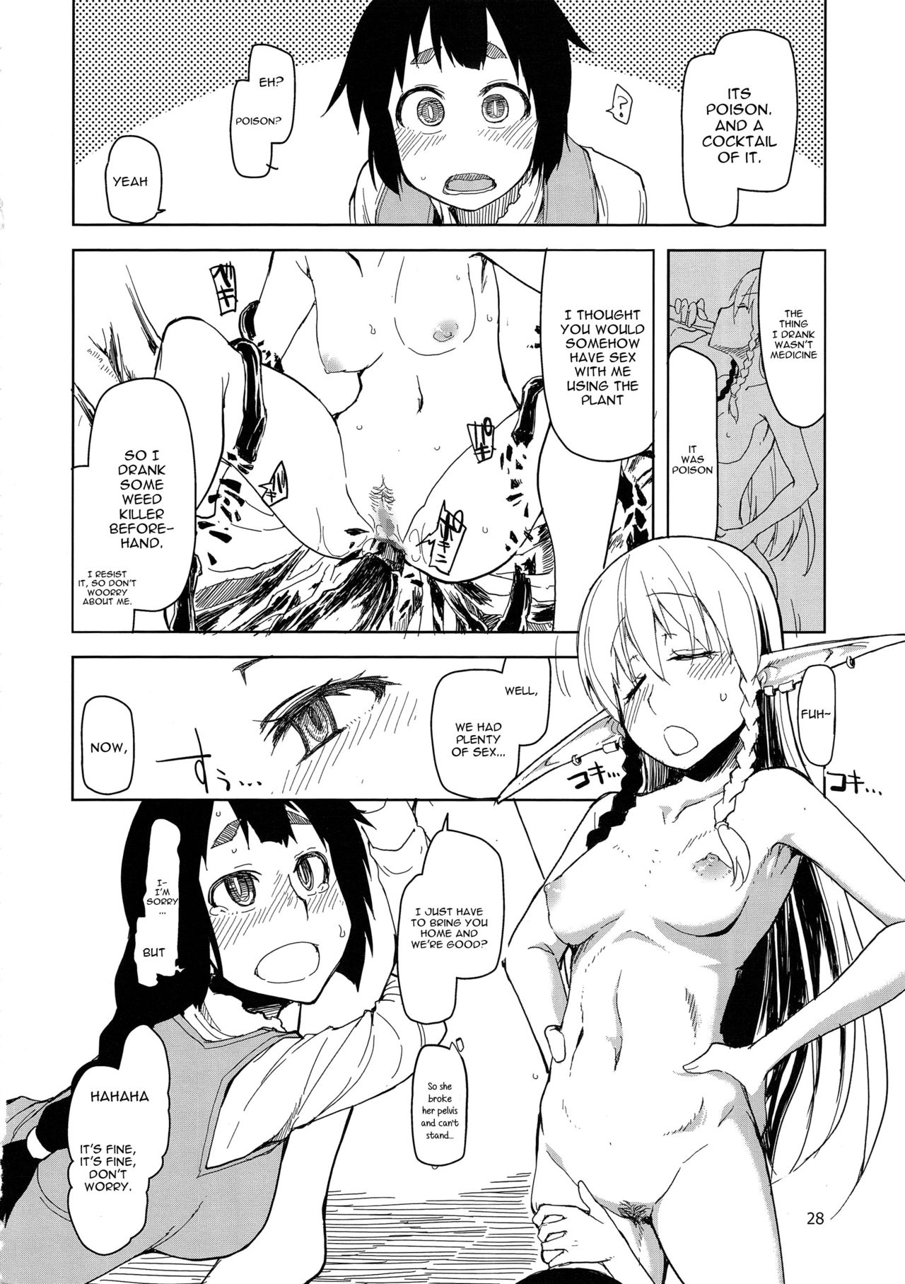 (C90) [めたもる (りょう)] ドスケベエルフの異種姦日記 2 [英訳]