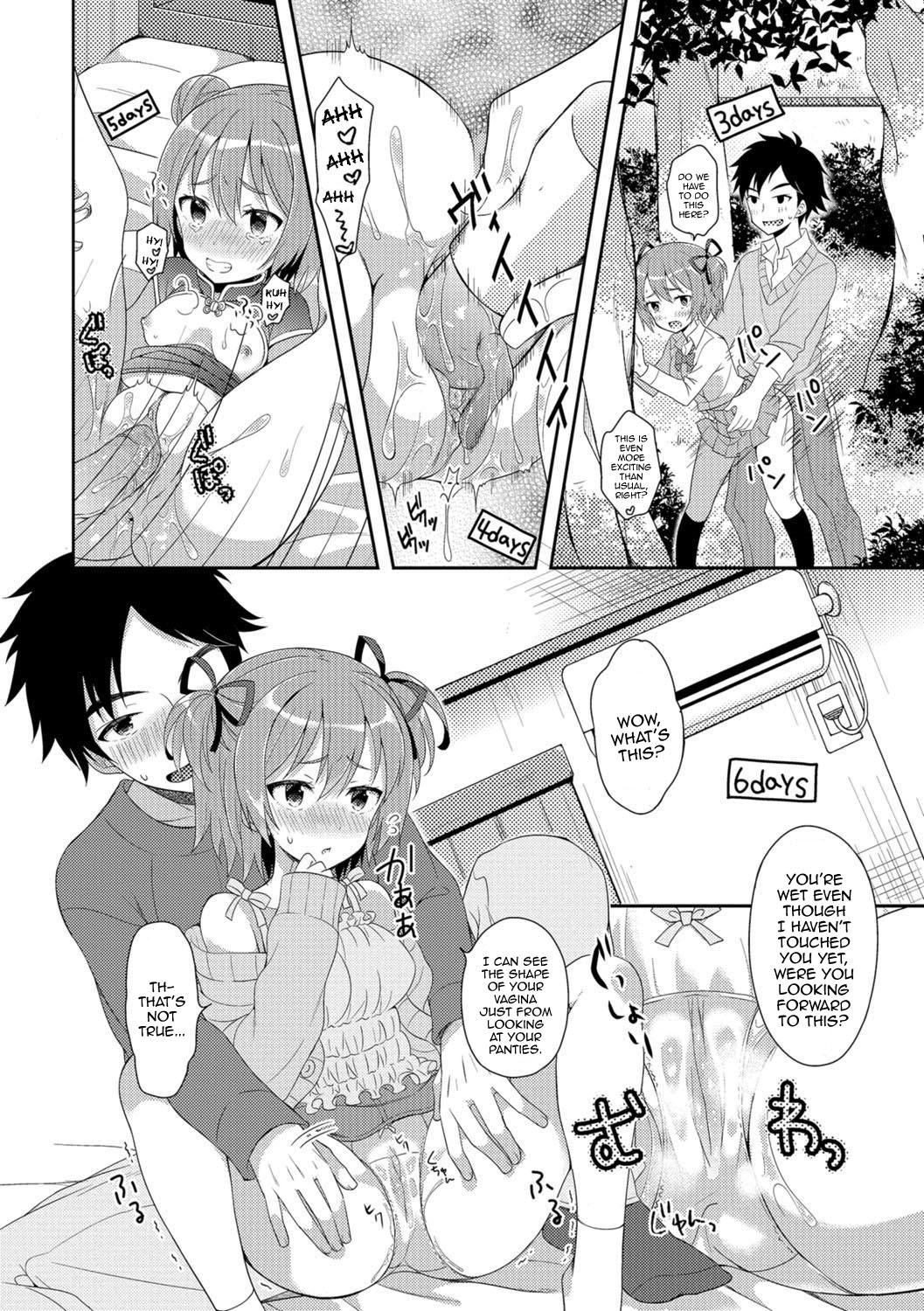 [あむ] 女体化アプリ (にょたいか♥リョージョク!!) [英訳] [無修正] [DL版]