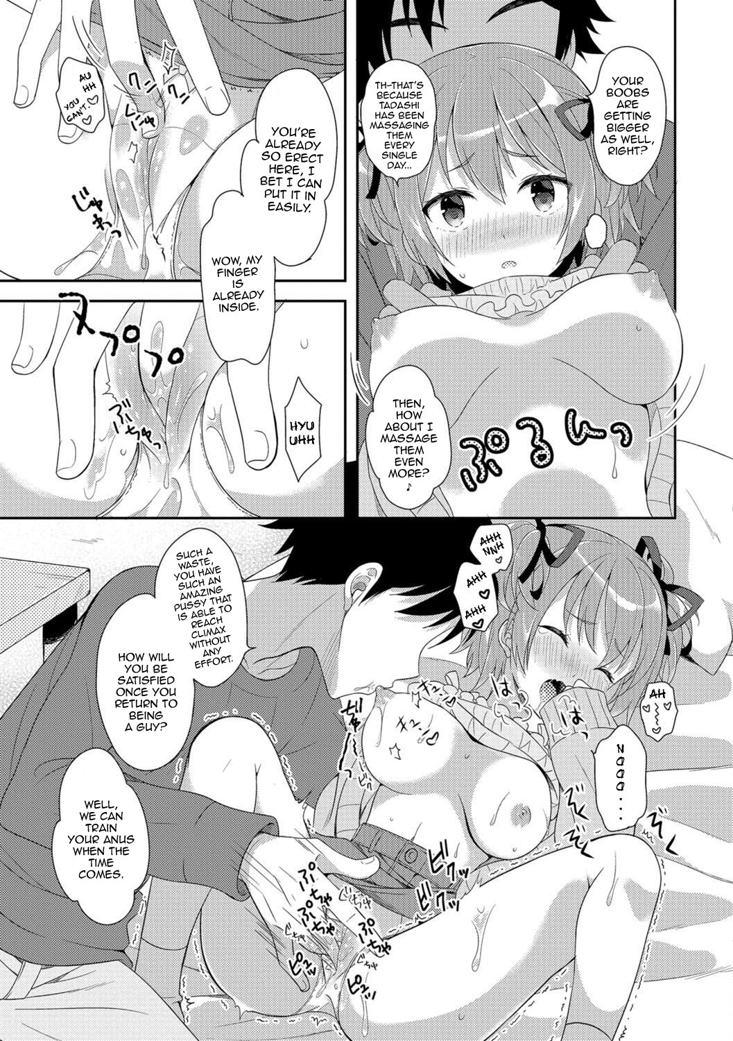 [あむ] 女体化アプリ (にょたいか♥リョージョク!!) [英訳] [無修正] [DL版]