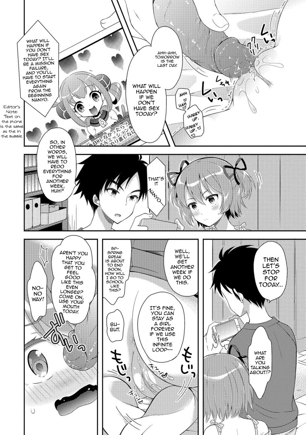 [あむ] 女体化アプリ (にょたいか♥リョージョク!!) [英訳] [無修正] [DL版]
