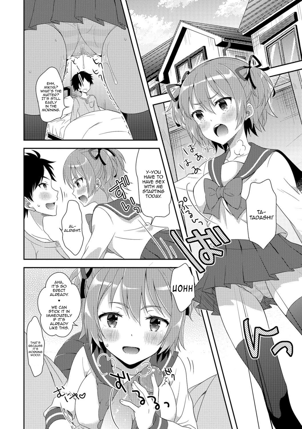 [あむ] 女体化アプリ (にょたいか♥リョージョク!!) [英訳] [無修正] [DL版]