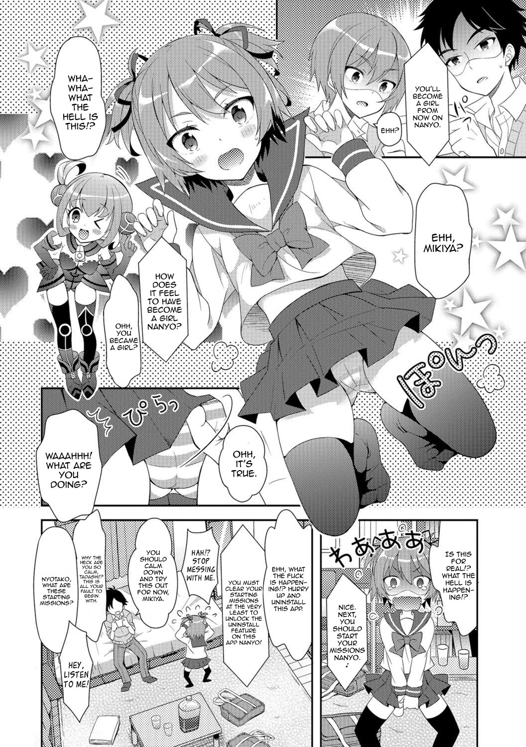 [あむ] 女体化アプリ (にょたいか♥リョージョク!!) [英訳] [無修正] [DL版]