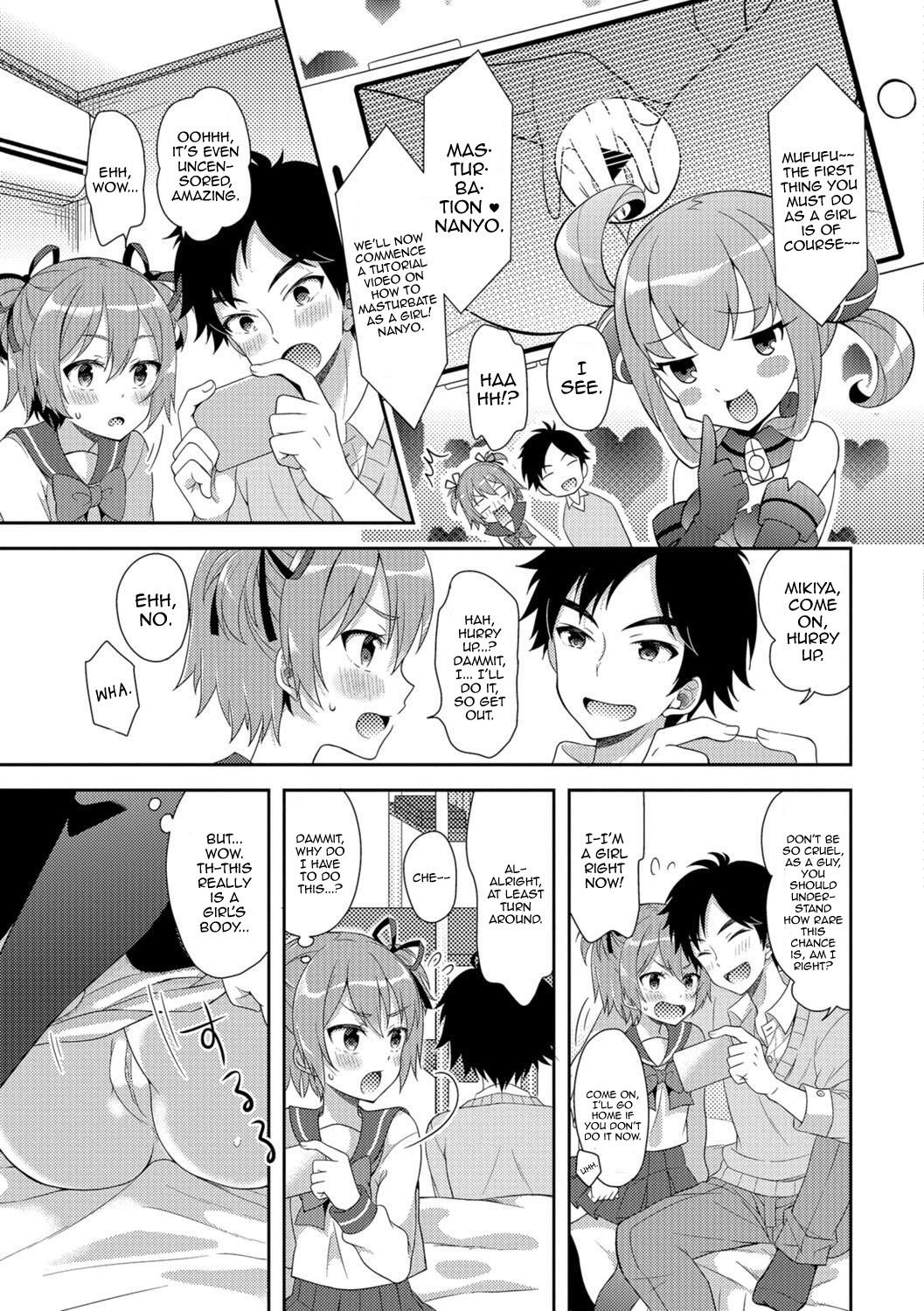 [あむ] 女体化アプリ (にょたいか♥リョージョク!!) [英訳] [無修正] [DL版]