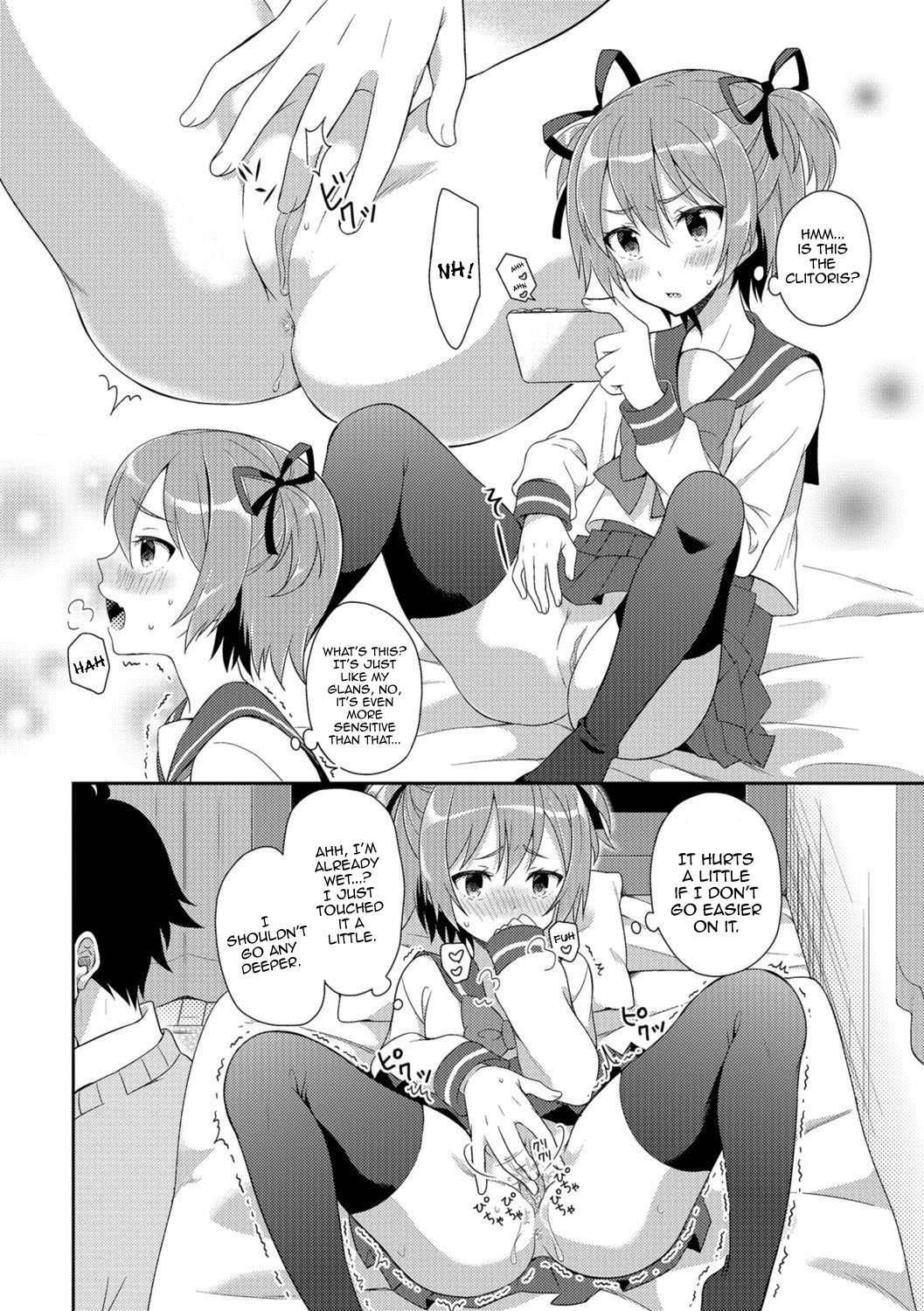 [あむ] 女体化アプリ (にょたいか♥リョージョク!!) [英訳] [無修正] [DL版]