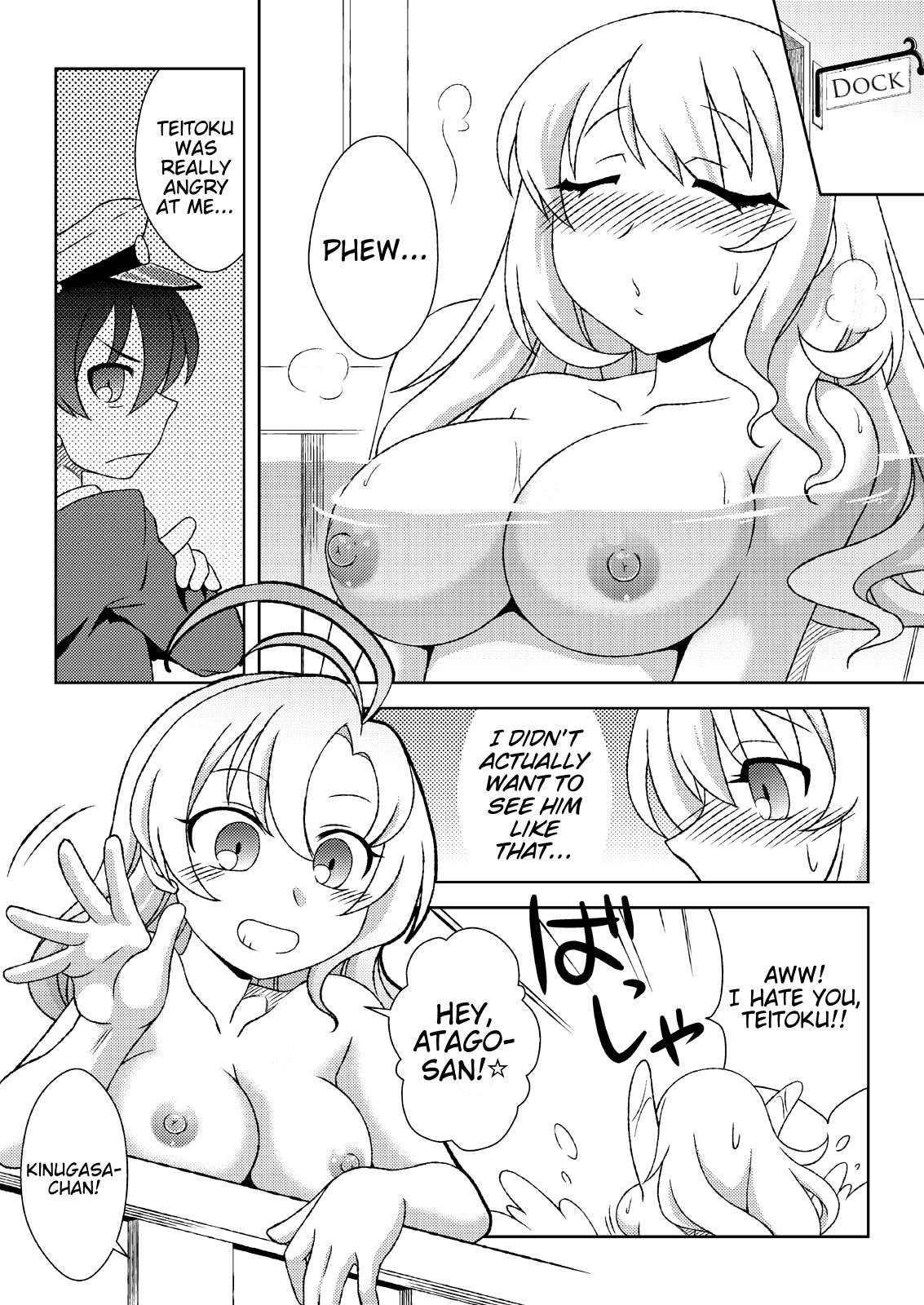 [北極鍋 (西北々)] 愛宕の帰る場所 (艦隊これくしょん -艦これ-) [英訳] [DL版]