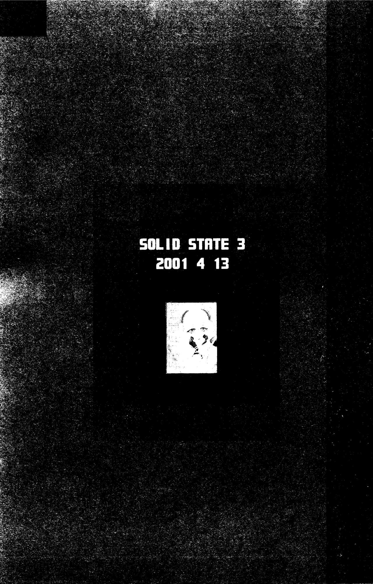 (C62) [テラドライヴ (帝羅)] SOLID STATE archive 1 (機動戦艦ナデシコ)