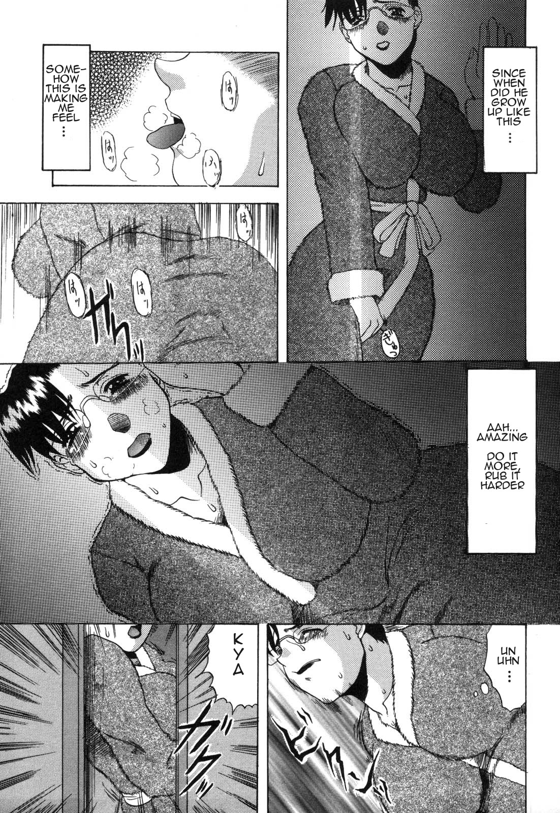 [水月林太郎] 母の肖像 (禁母淫姦) [英訳]