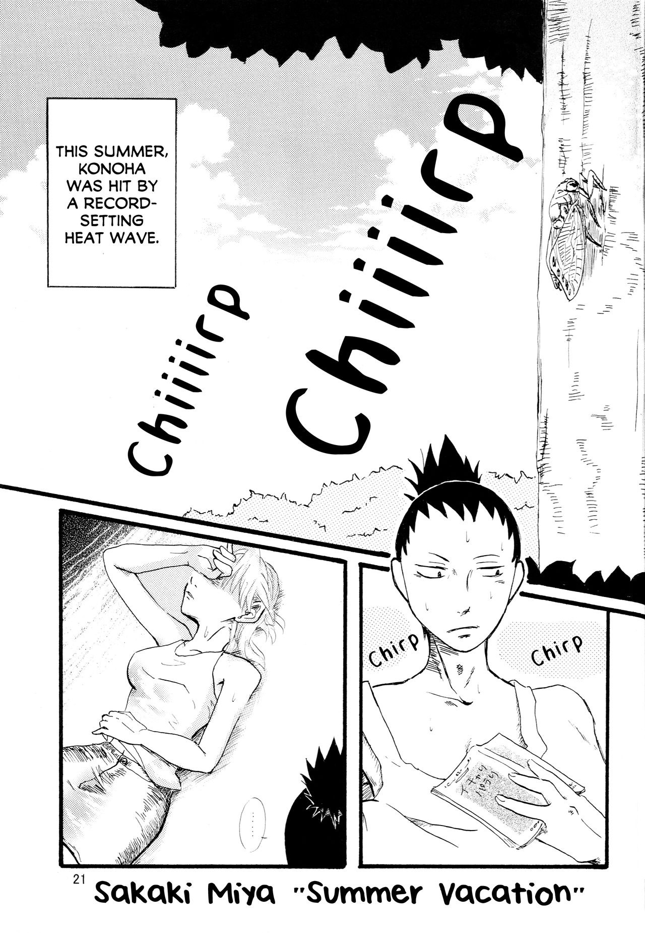 (C70) [サークルA (よろず)] A ～暑中御見舞～ (ナルト) [英訳]
