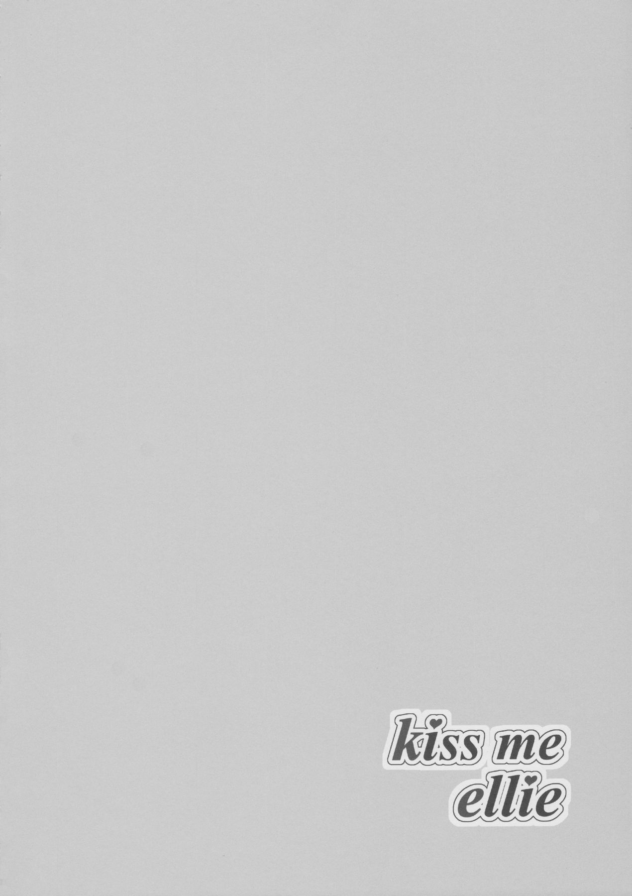 (C90) [布の家 (むーんらいと)] kiss me ellie (ラブライブ!)
