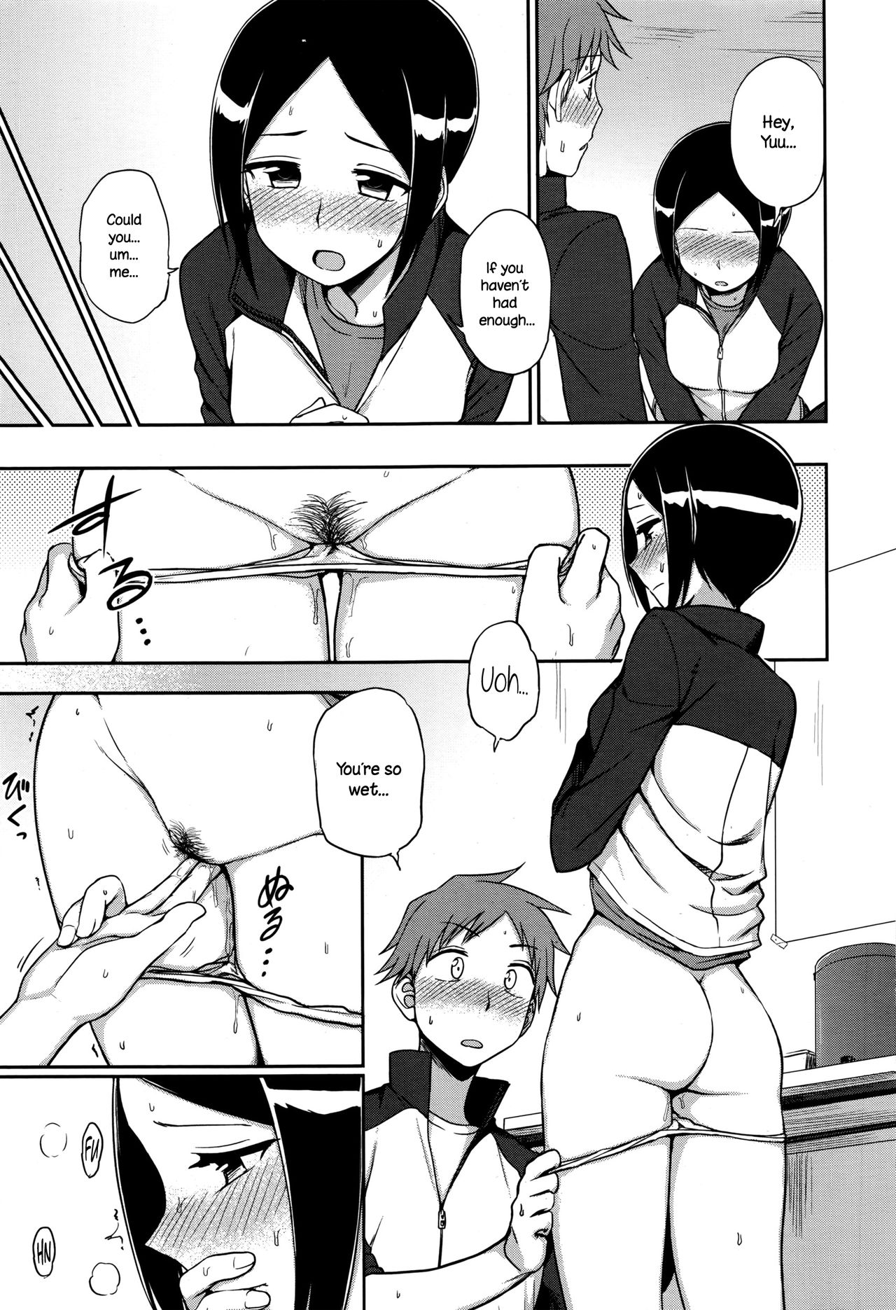[くまのとおる] 言いたいコトは？ (COMIC ペンギンクラブ 2016年9月号) [英訳]