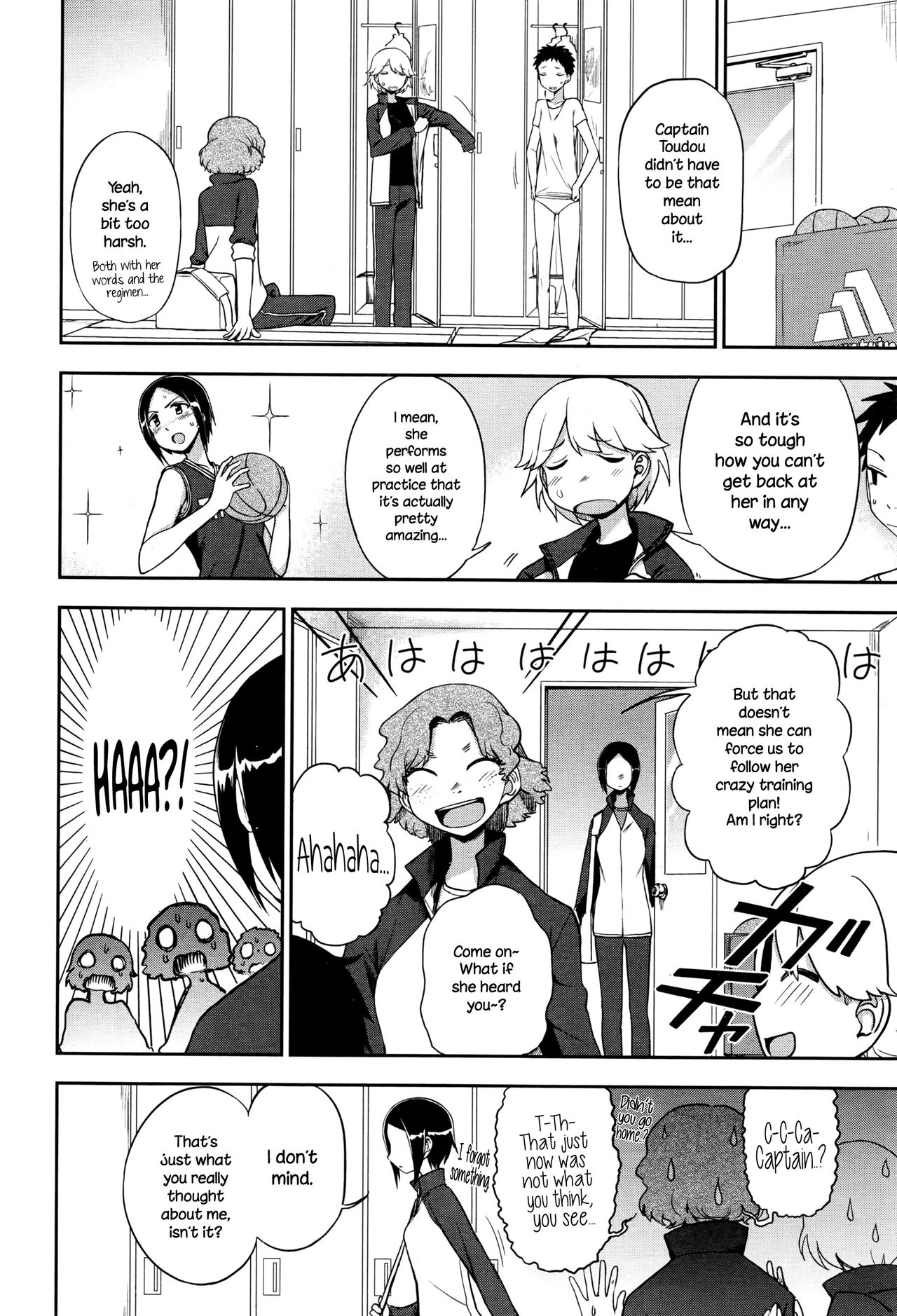 [くまのとおる] 言いたいコトは？ (COMIC ペンギンクラブ 2016年9月号) [英訳]