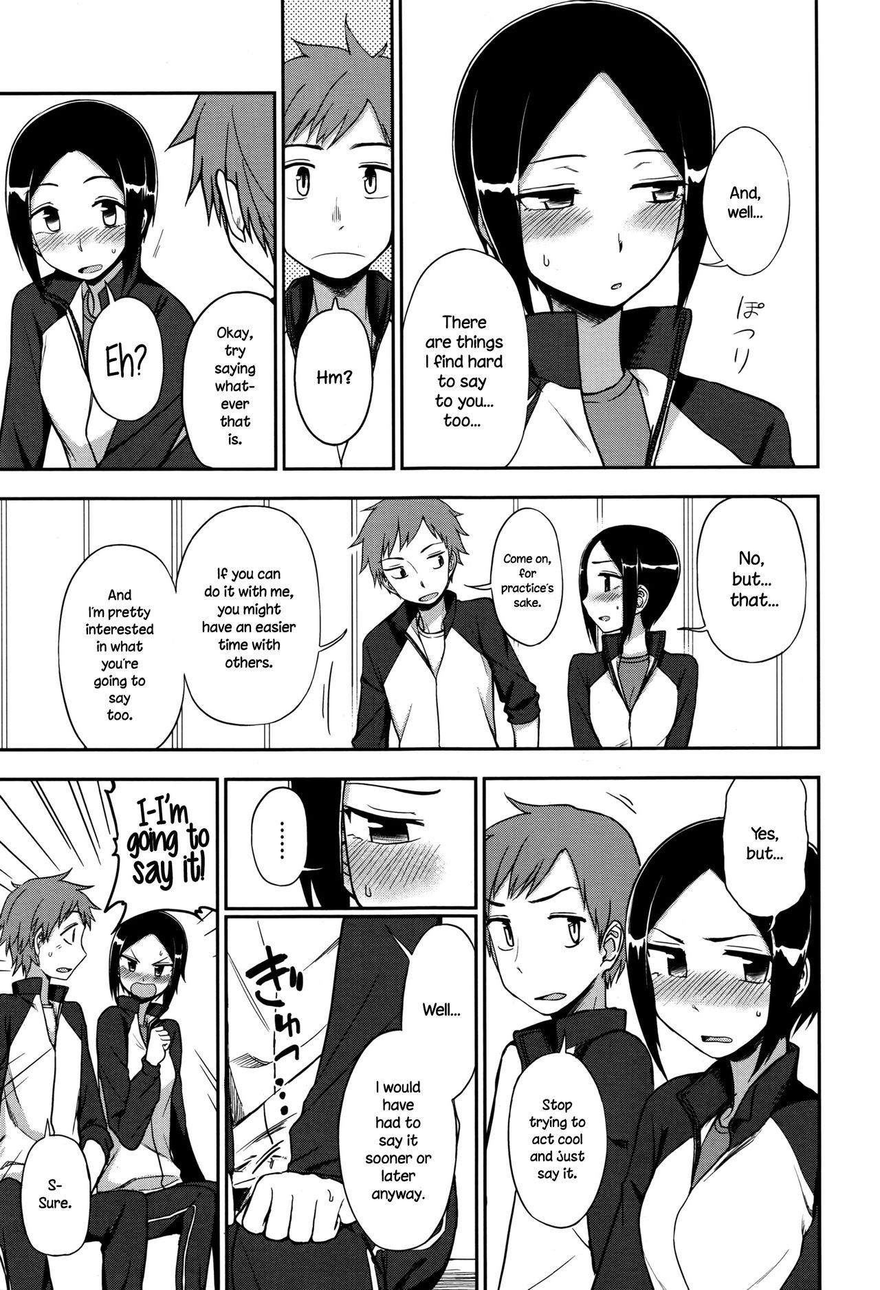 [くまのとおる] 言いたいコトは？ (COMIC ペンギンクラブ 2016年9月号) [英訳]