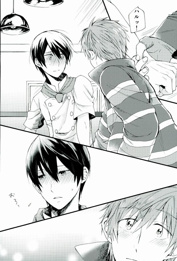 (C87) [ゆーちょ (ぱる)] HAPPY LOVER (Free!)