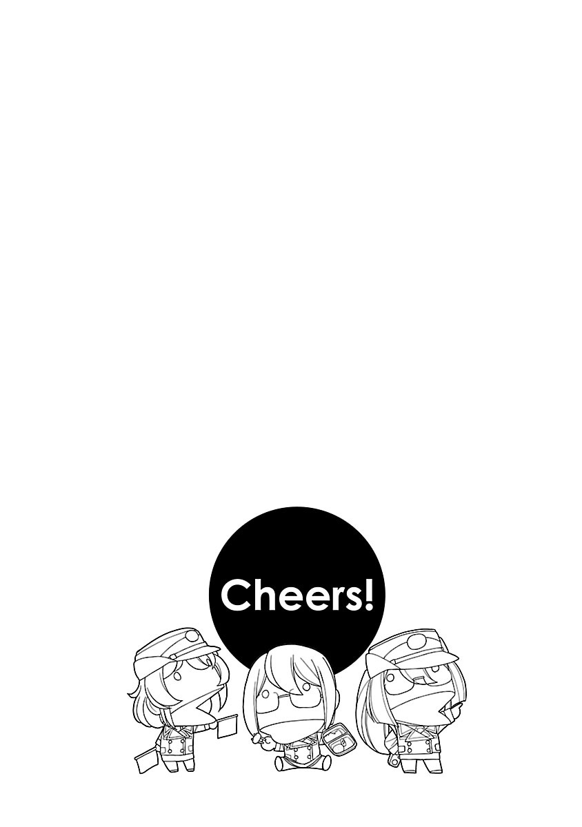 [チャーリーにしなか] Cheers! 17 [DL版]