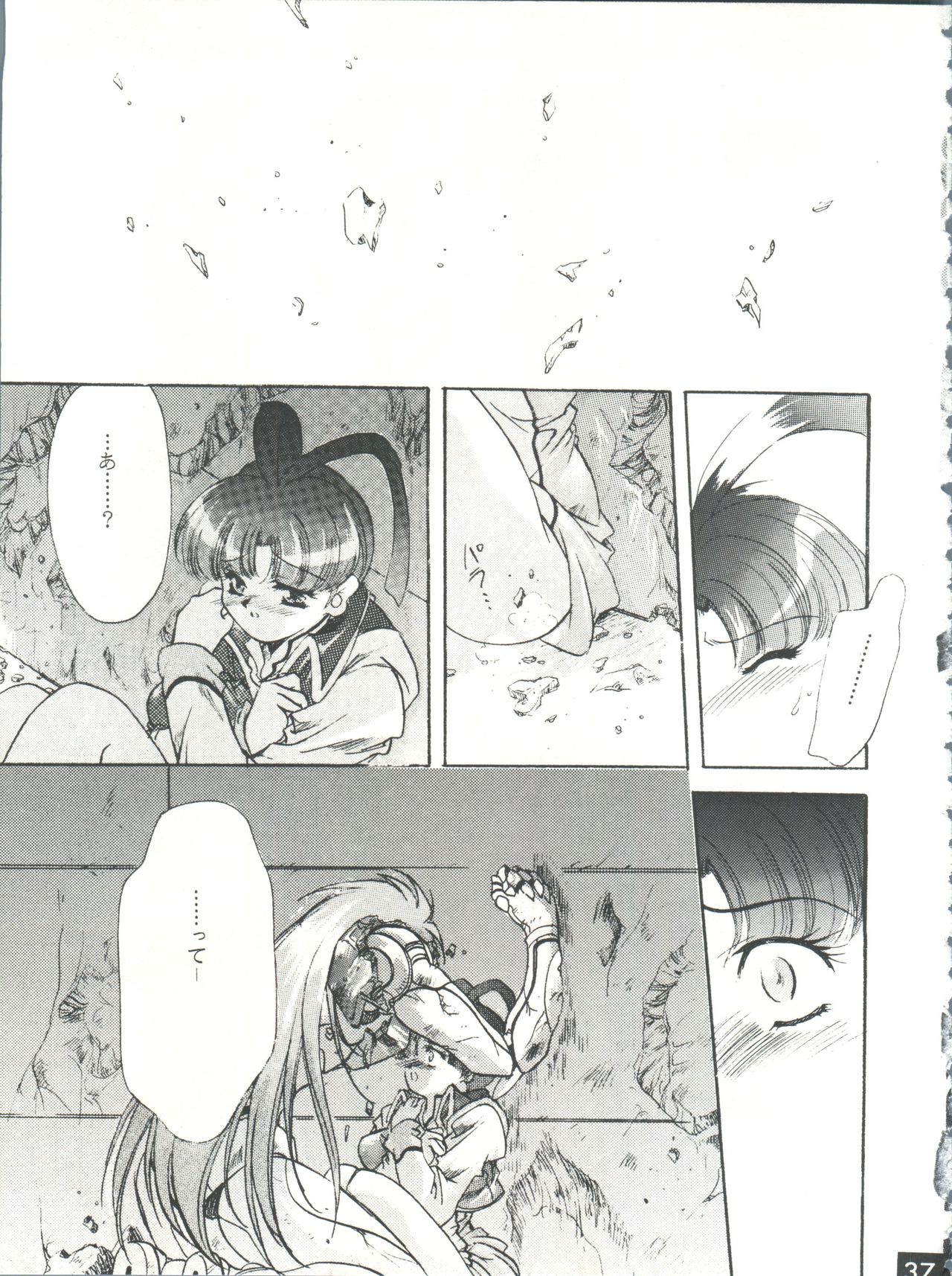 (C52) [RED DRAGON、M-10 (速瀬羽柴、黒河澪)] THE ECHO OF MY HEART (勇者王ガオガイガー)