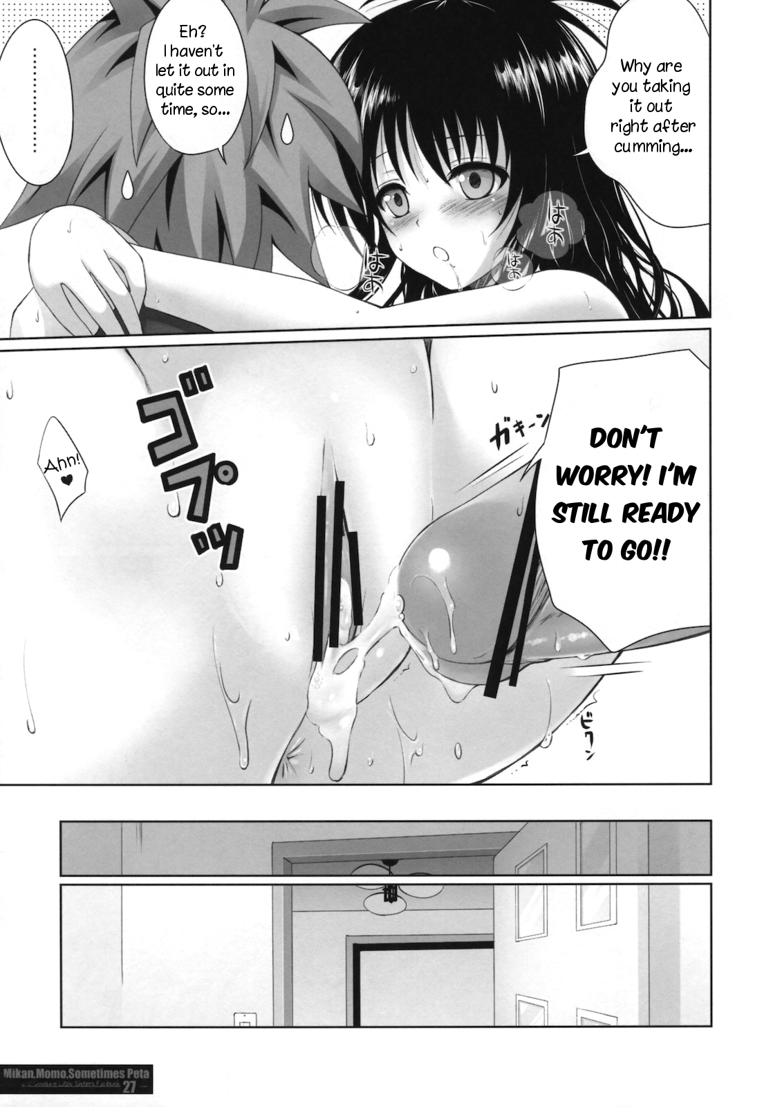 (C79) [40010壱号 (40010試作型)] MIKAN, MOMO, SOMETIMES PETA (ToLOVEる) [英訳]