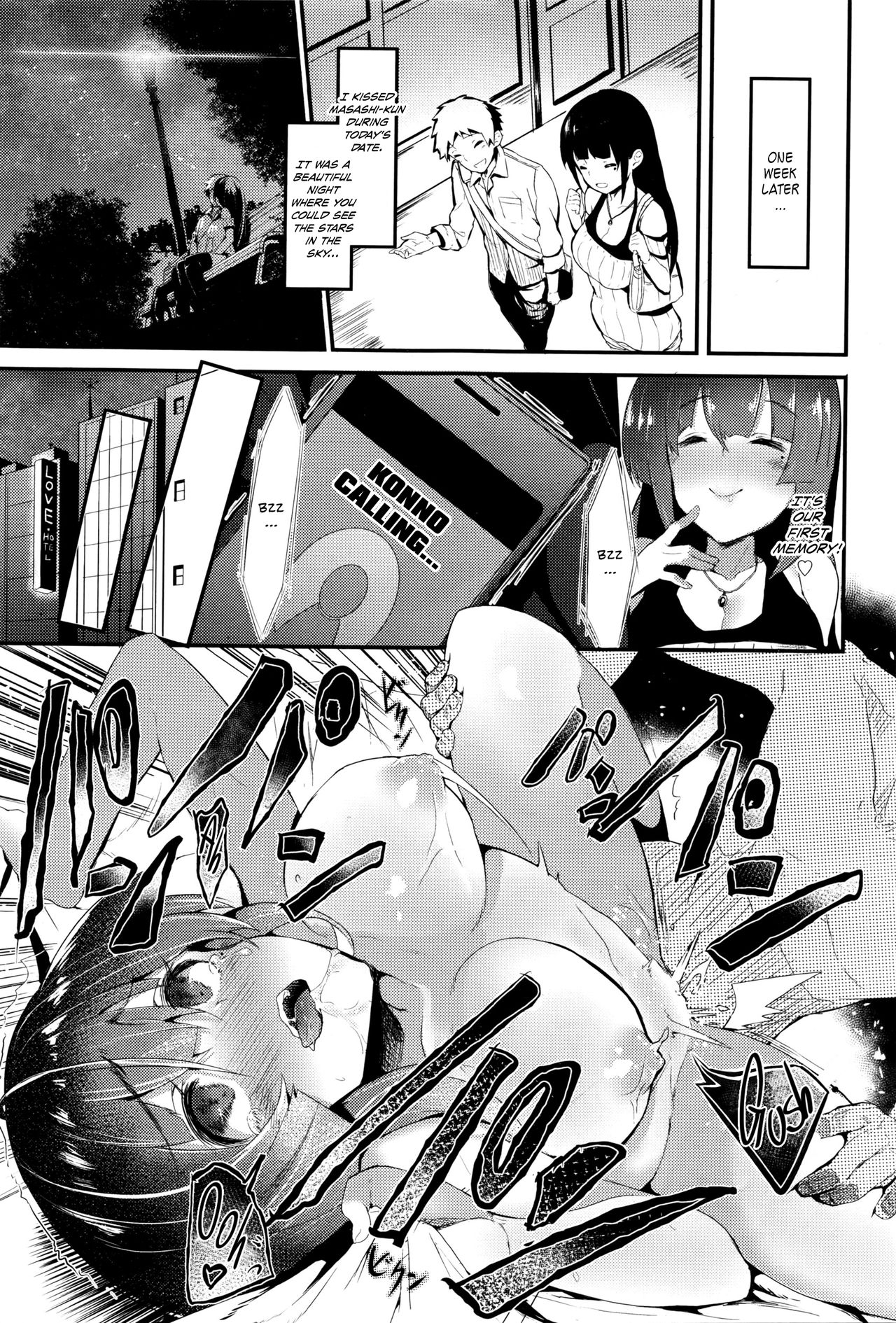 [ツチノコ] 姫の過去 (COMIC 阿吽 2016年4月号) [英訳]
