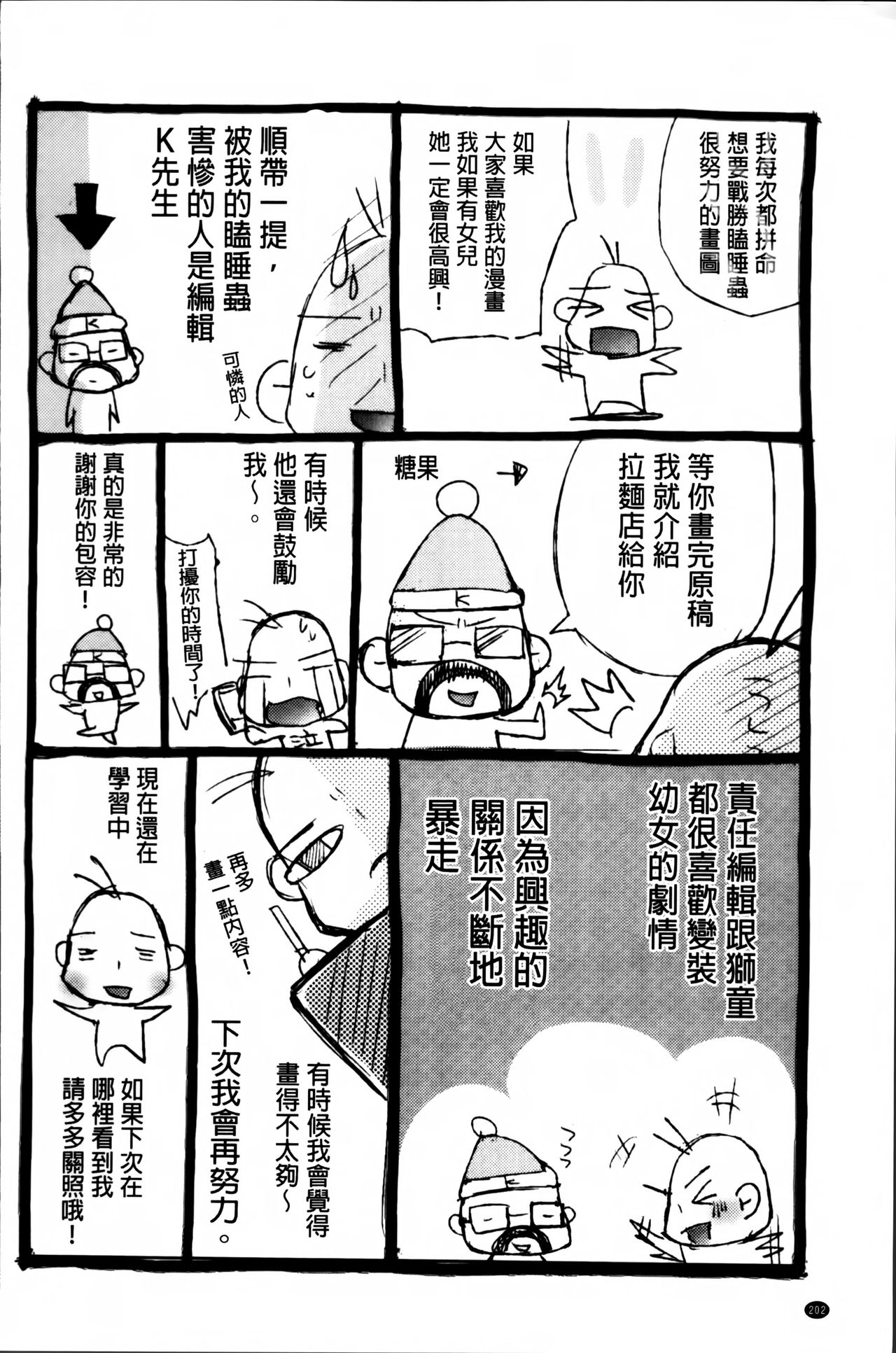 [獅童ありす] キストモ [中国翻訳]