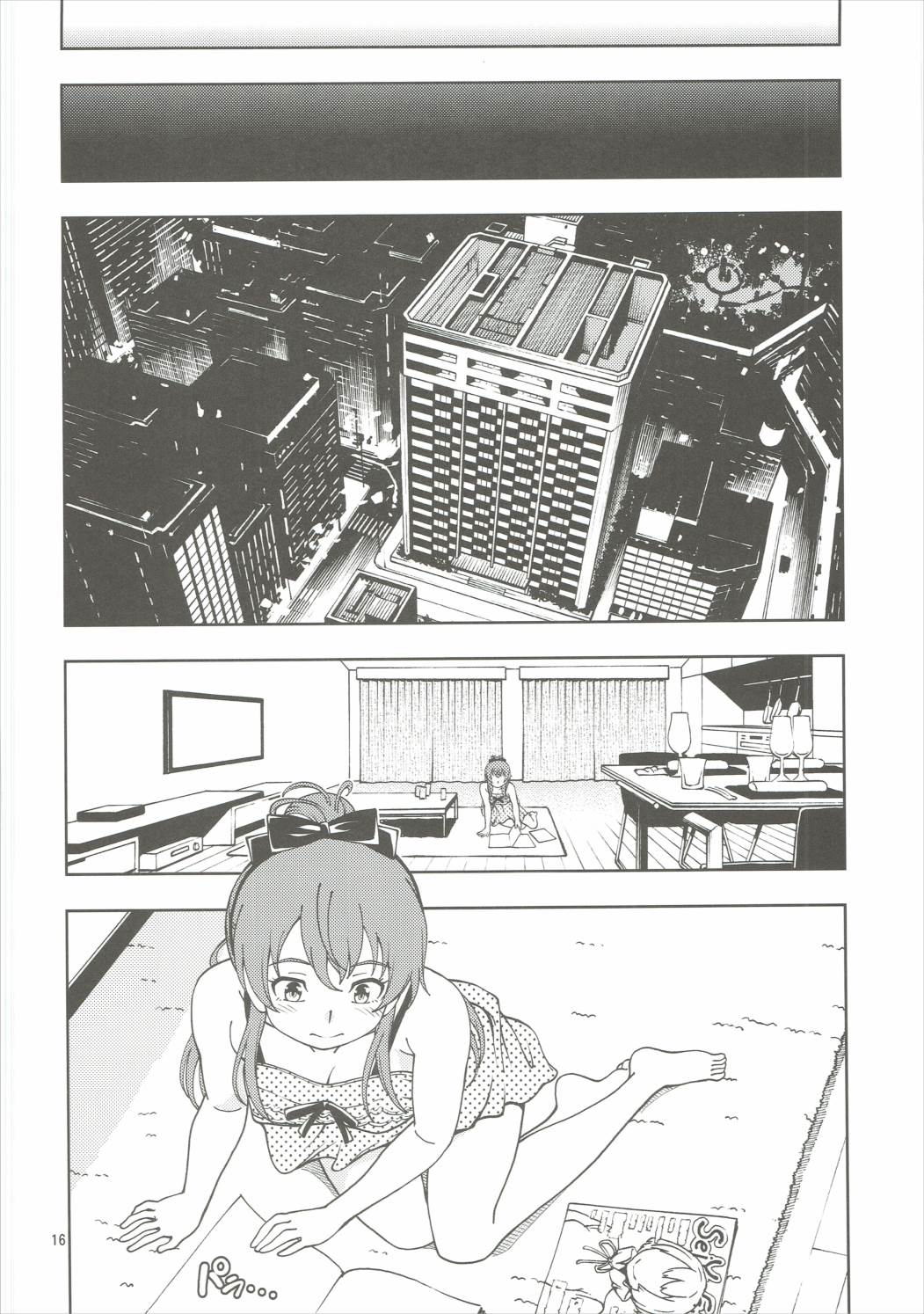 (C90) [ケンソウオガワ (フクダーダ)] ずかバコ (SHIROBAKO)