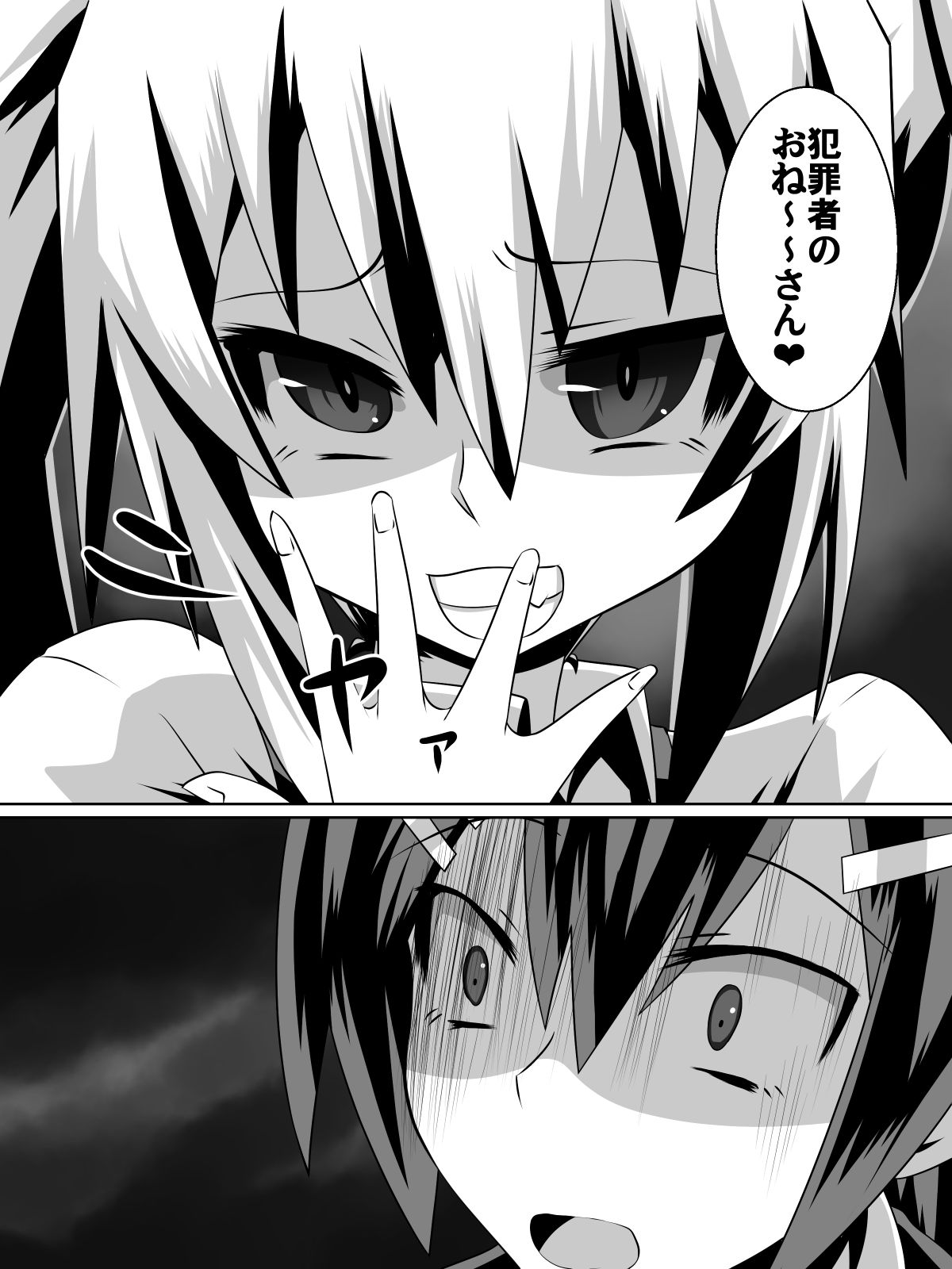 [ダイニング] 足奴隷少女～○学生の奴隷になった風紀委員の女子校生～