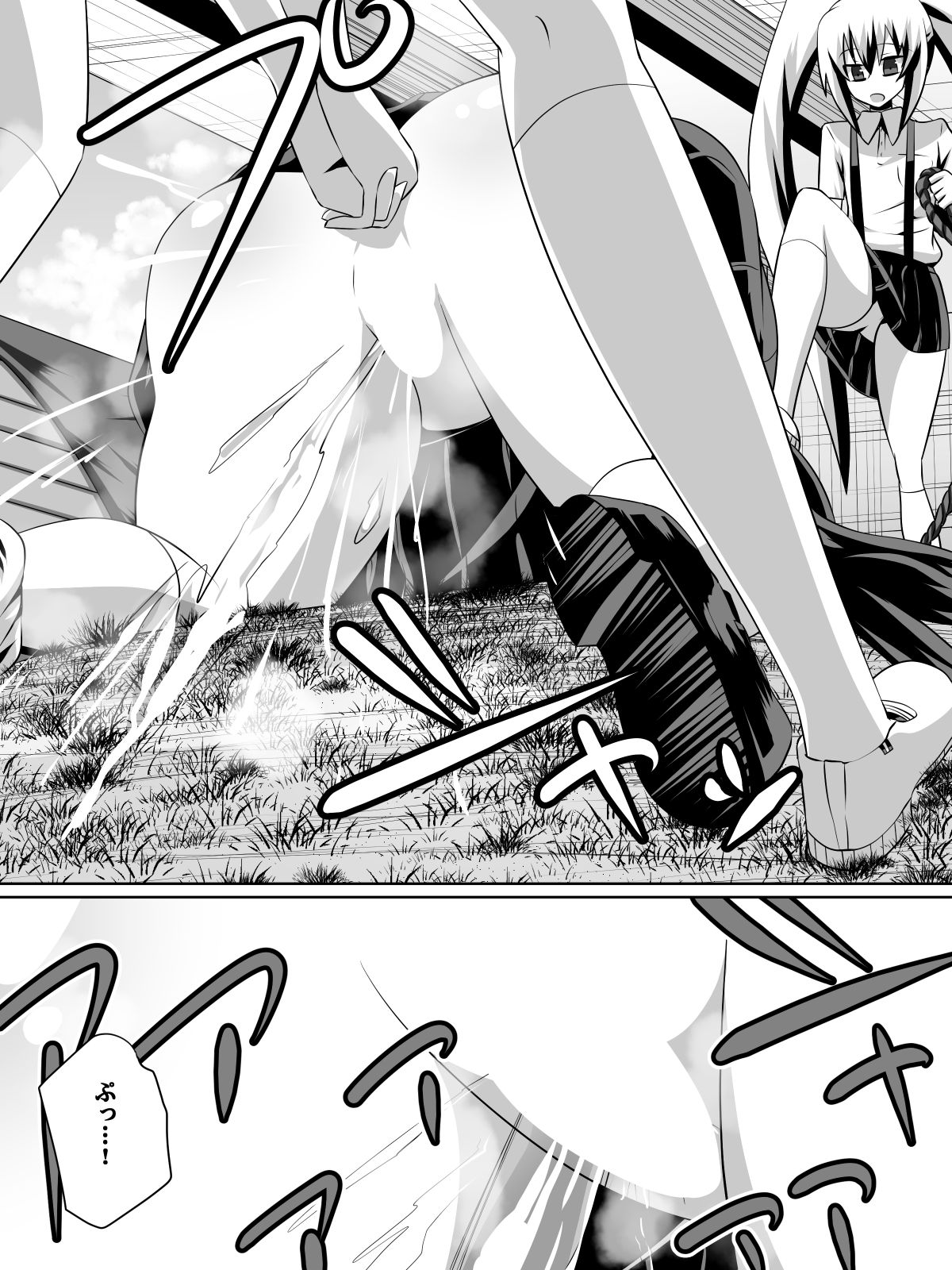 [ダイニング] 足奴隷少女～○学生の奴隷になった風紀委員の女子校生～