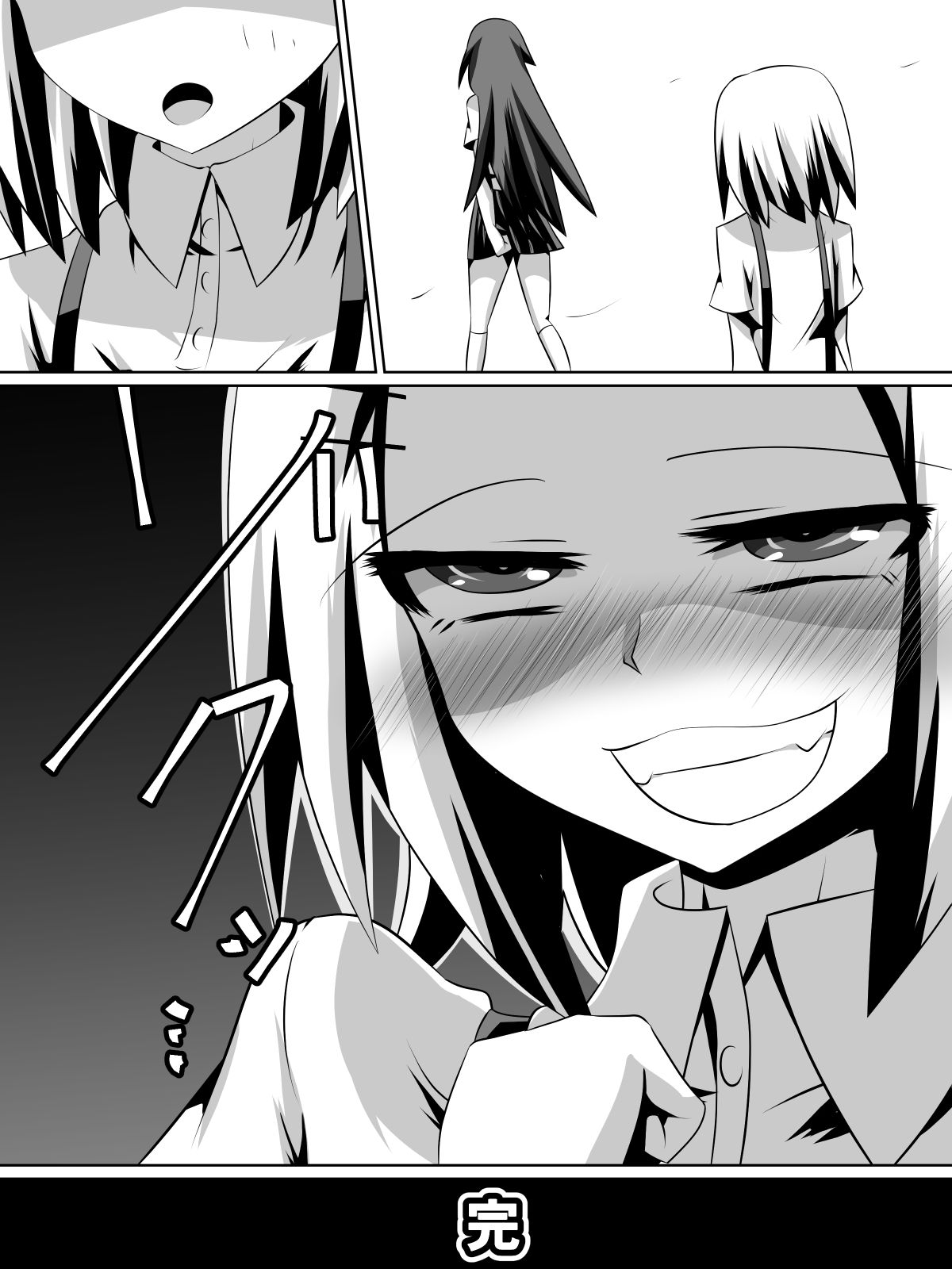 [ダイニング] 足奴隷少女～○学生の奴隷になった風紀委員の女子校生～