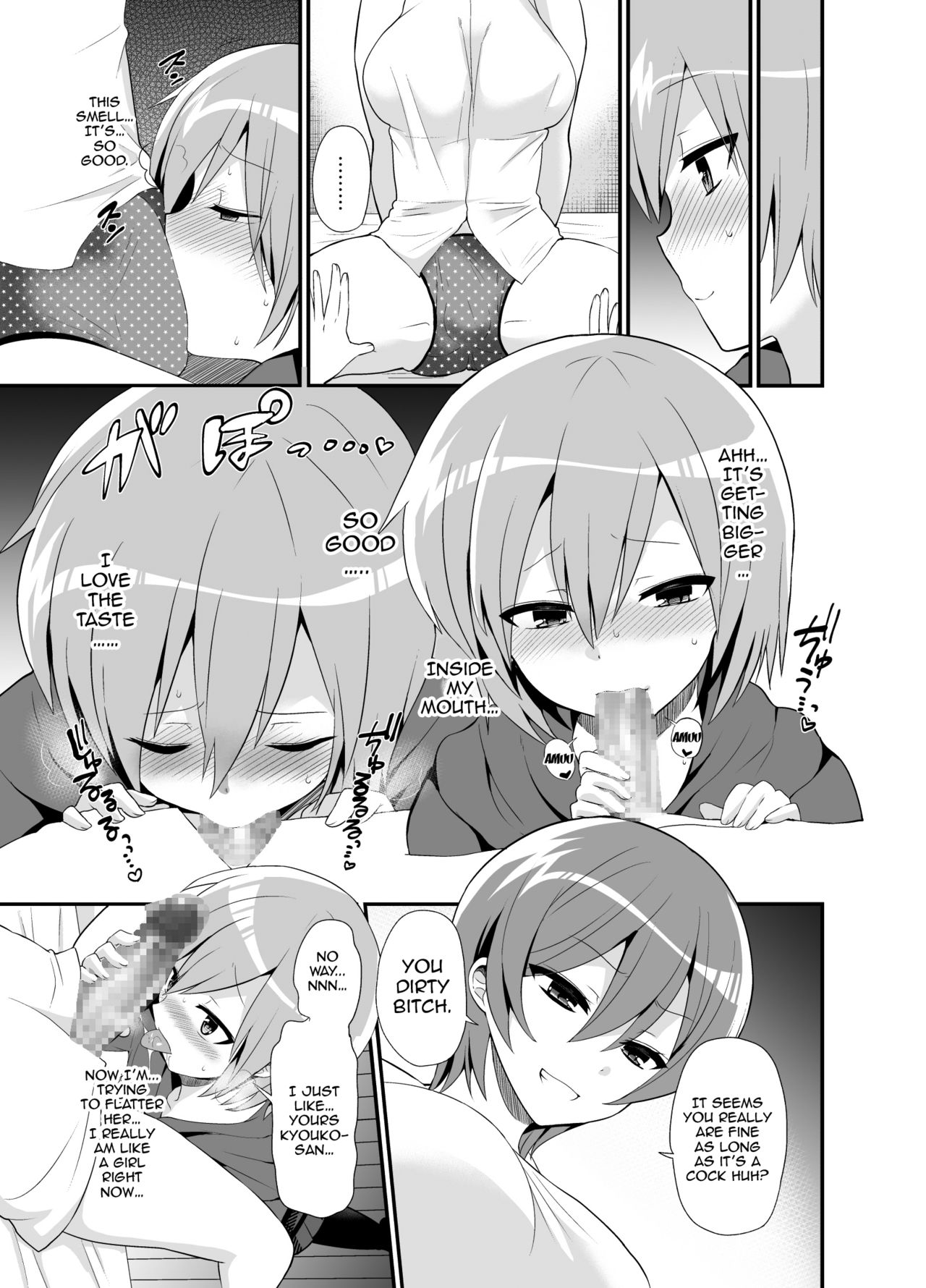 [おしるこ缶 (ぴりりねぎ)] ふたなりっ！おしおきタイム4.5 ～贖罪&おねだり編～ [英訳] [DL版]