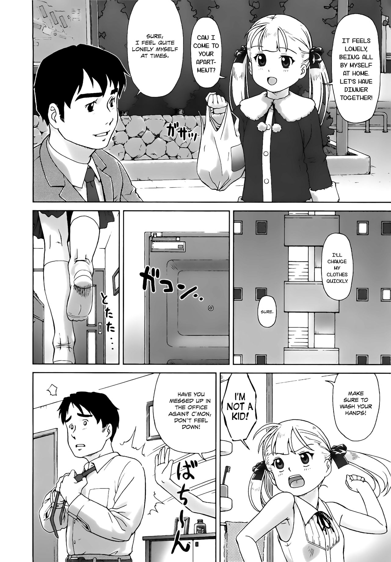 [藤忍] こあくまりーた [英訳]
