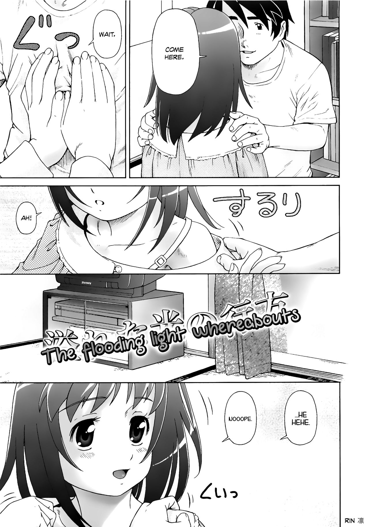 [藤忍] こあくまりーた [英訳]