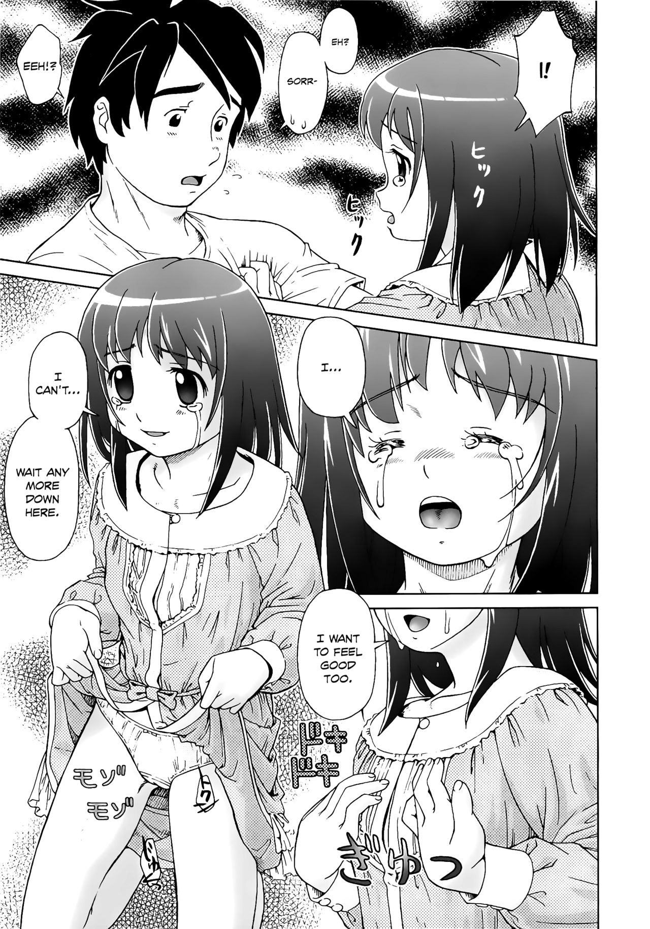 [藤忍] こあくまりーた [英訳]