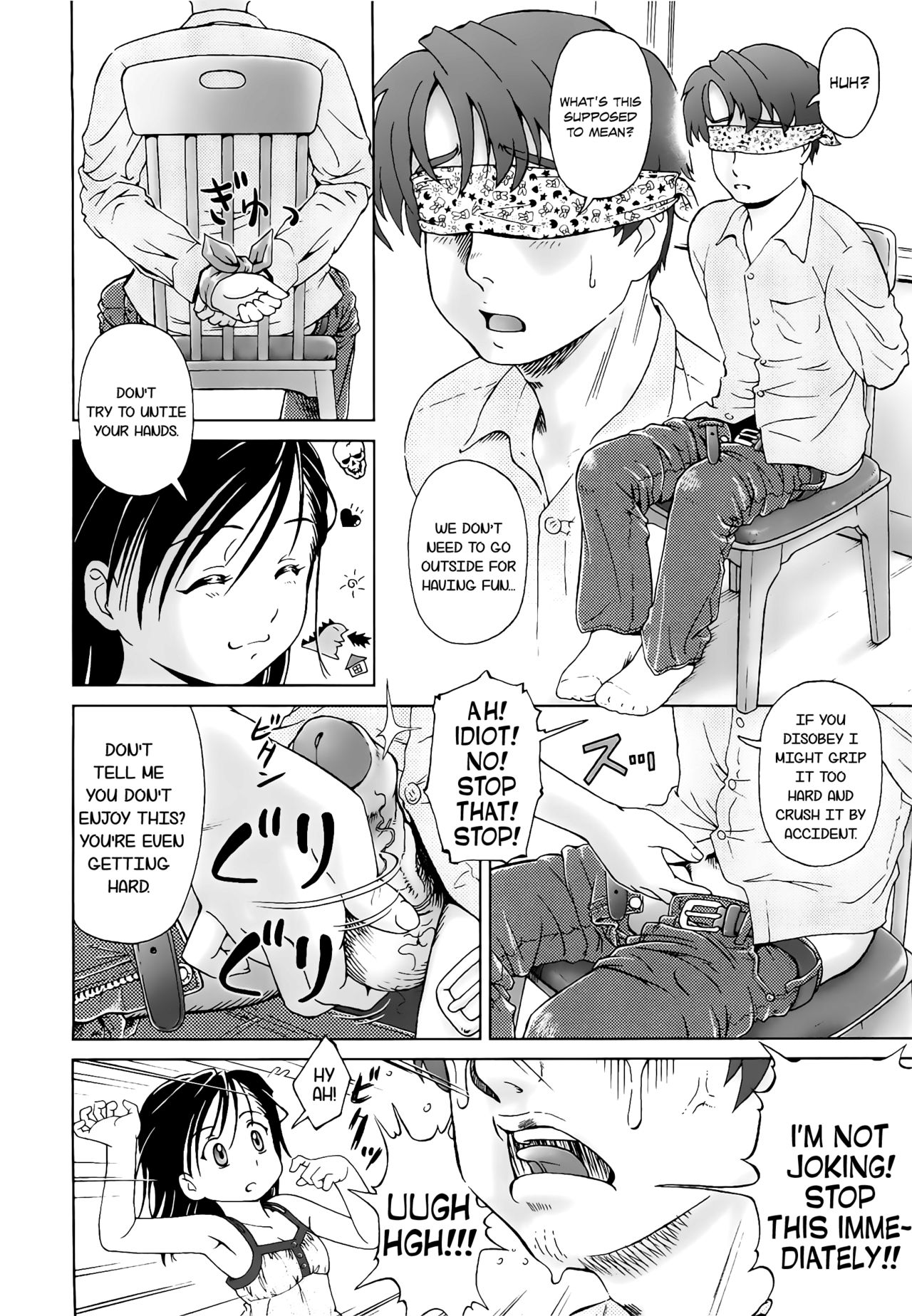 [藤忍] こあくまりーた [英訳]