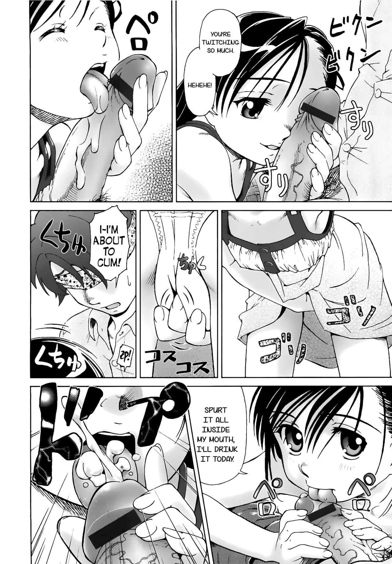 [藤忍] こあくまりーた [英訳]