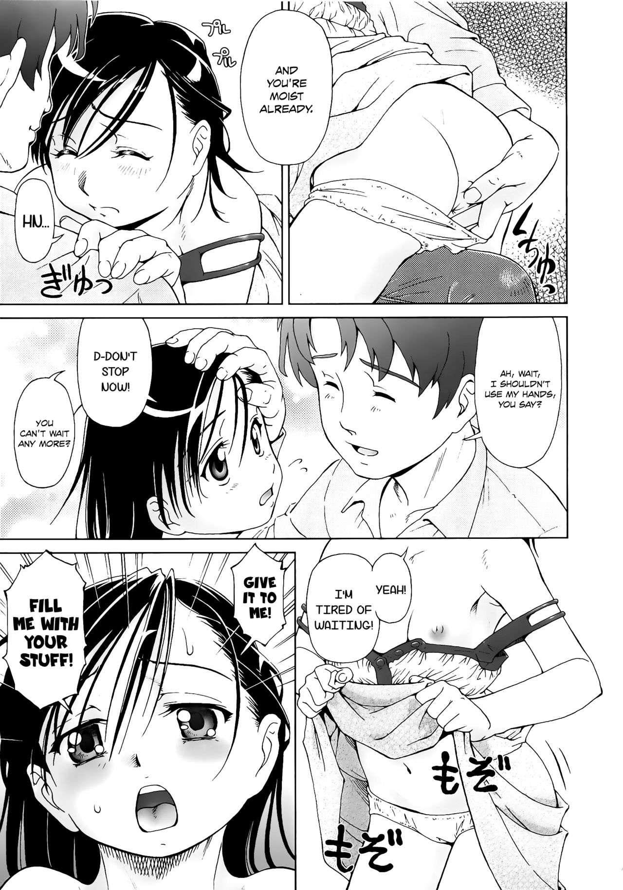 [藤忍] こあくまりーた [英訳]