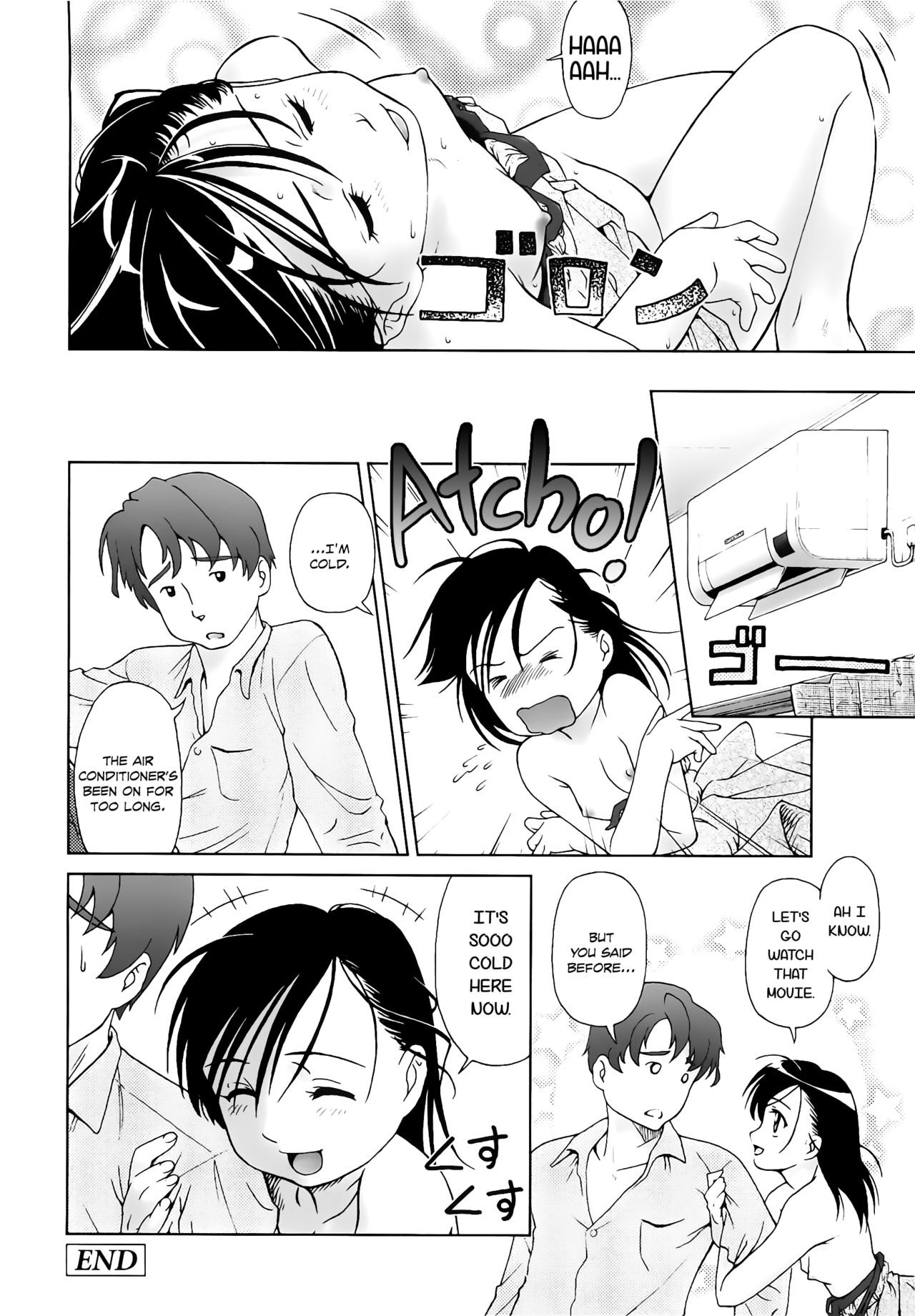 [藤忍] こあくまりーた [英訳]
