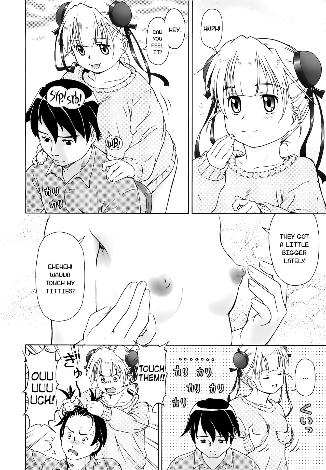[藤忍] こあくまりーた [英訳]