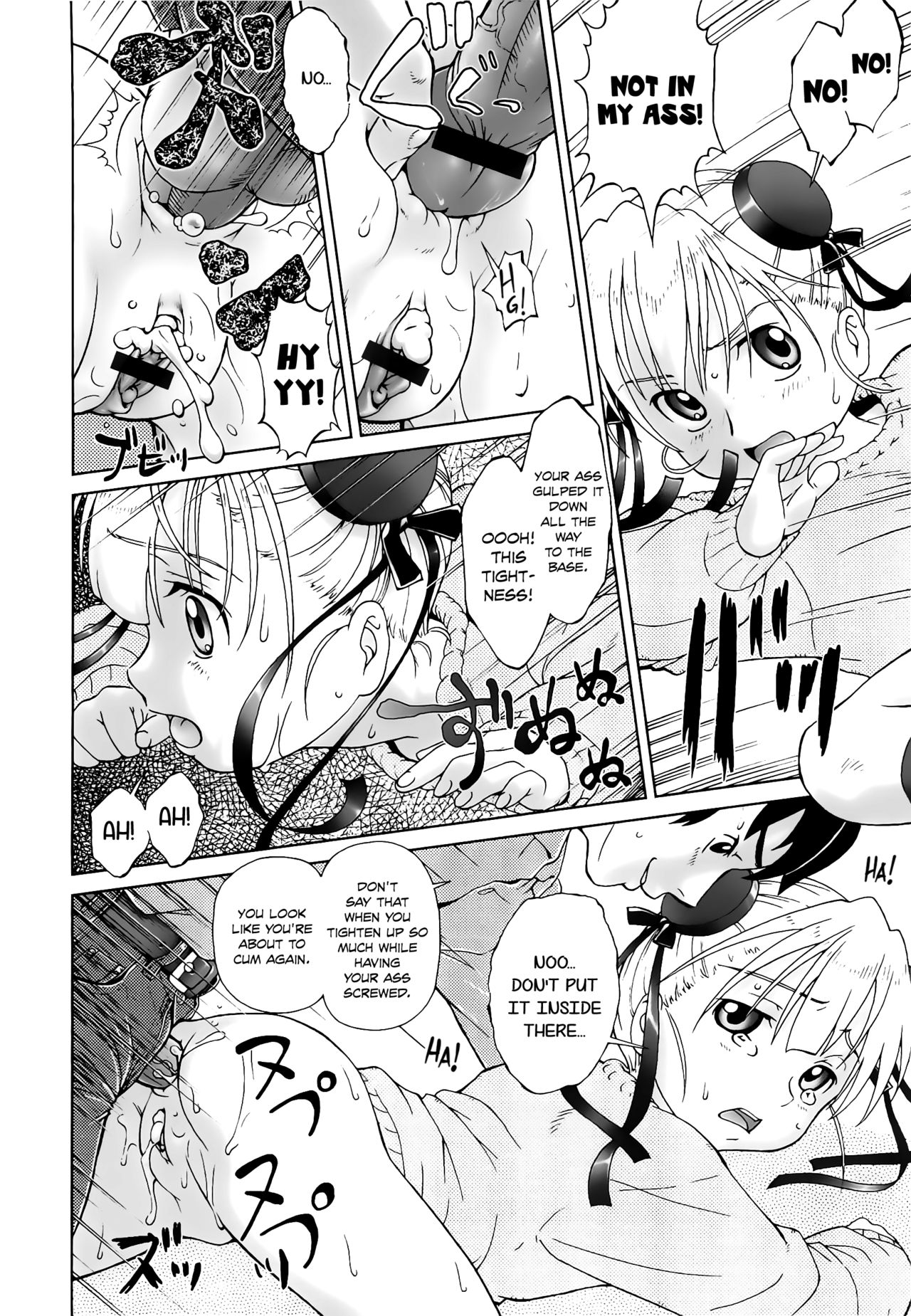 [藤忍] こあくまりーた [英訳]