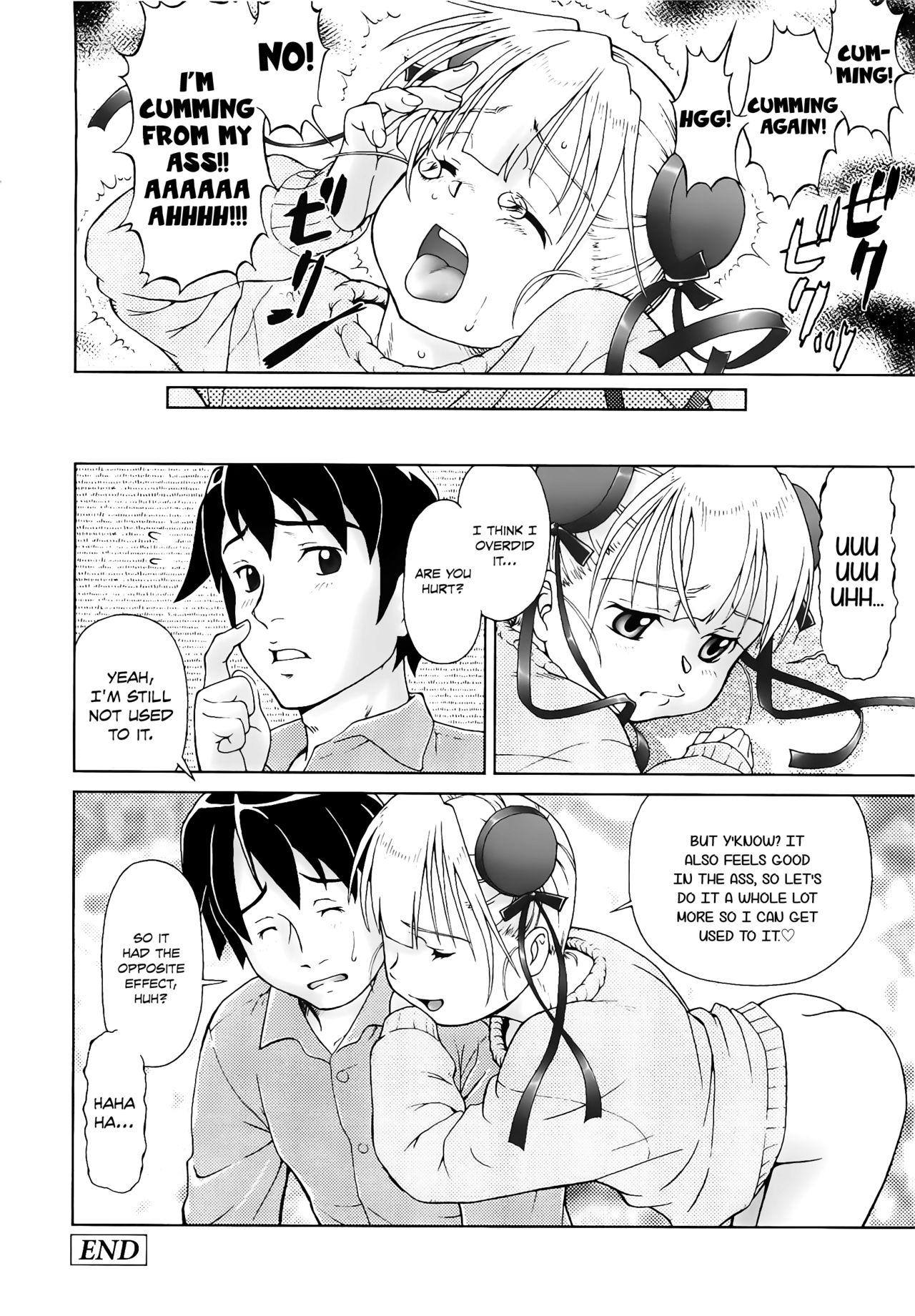 [藤忍] こあくまりーた [英訳]