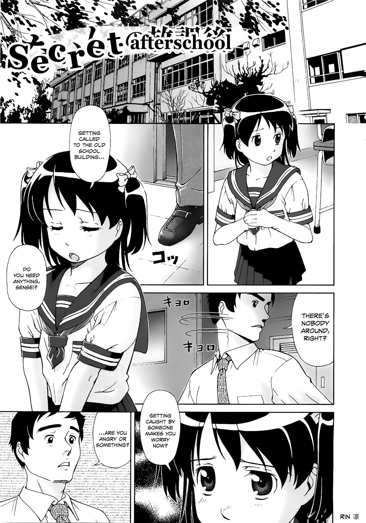 [藤忍] こあくまりーた [英訳]