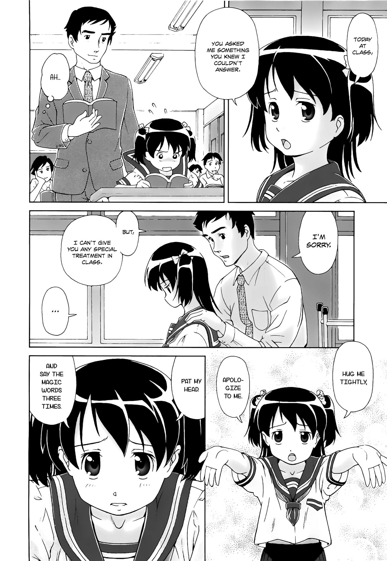 [藤忍] こあくまりーた [英訳]