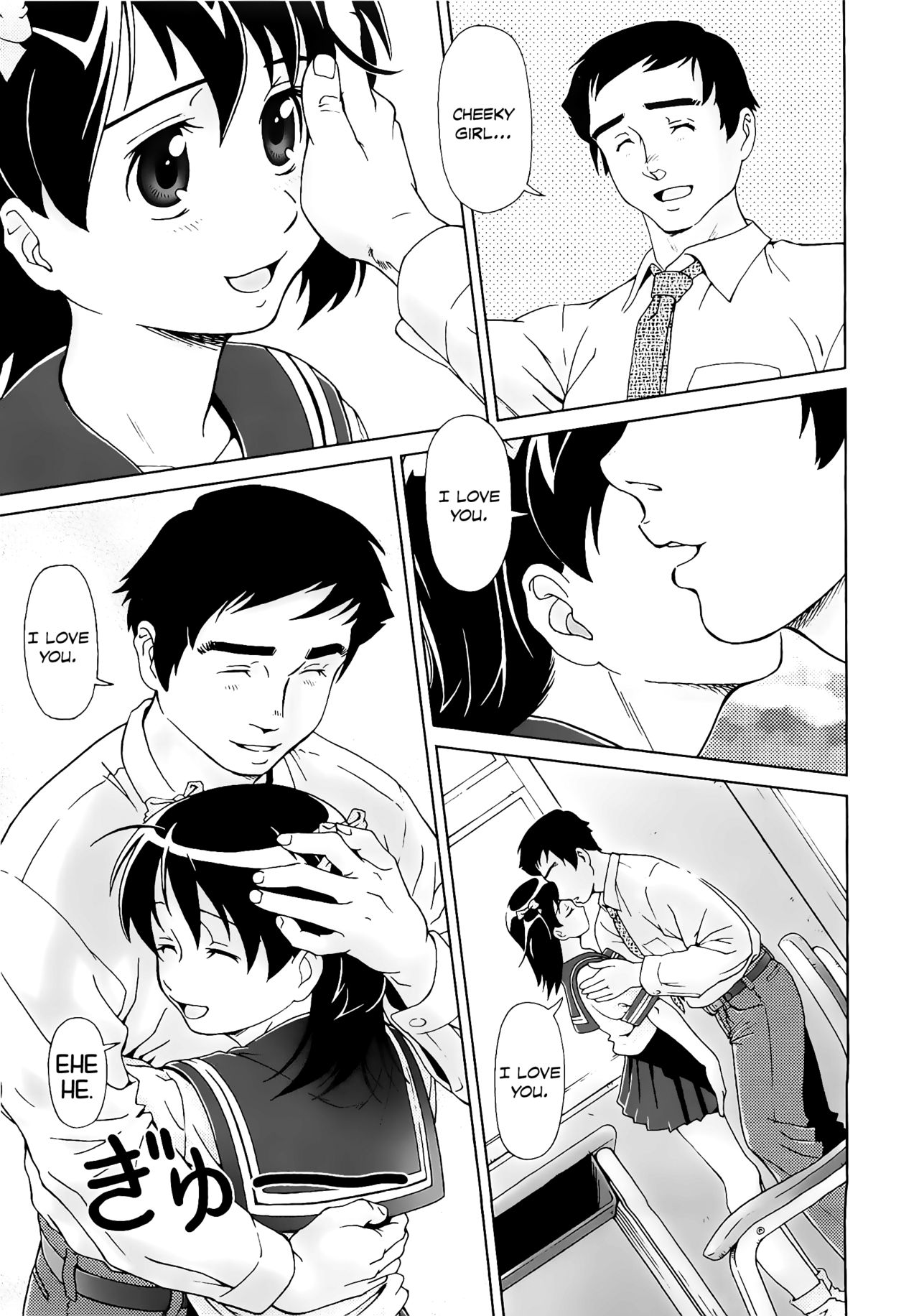 [藤忍] こあくまりーた [英訳]