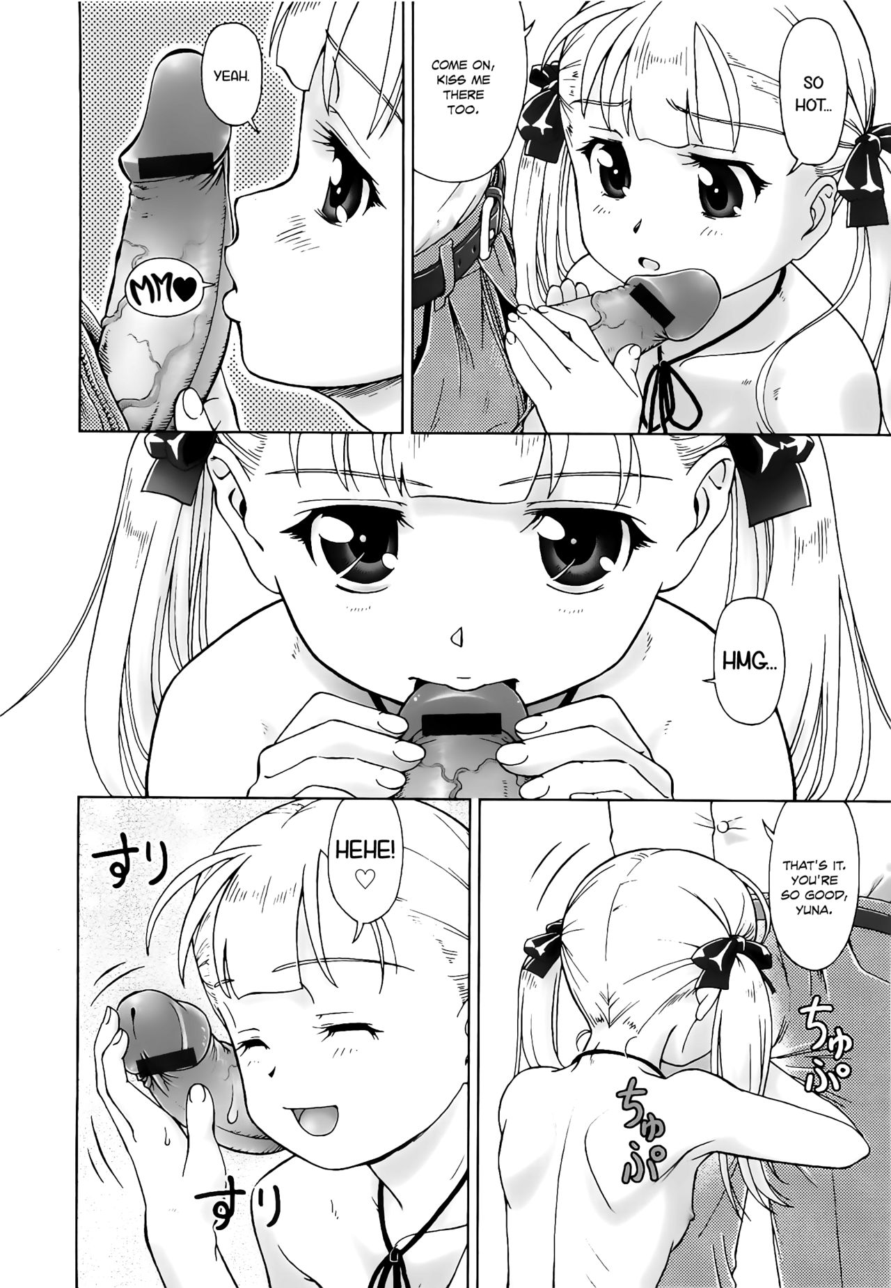 [藤忍] こあくまりーた [英訳]