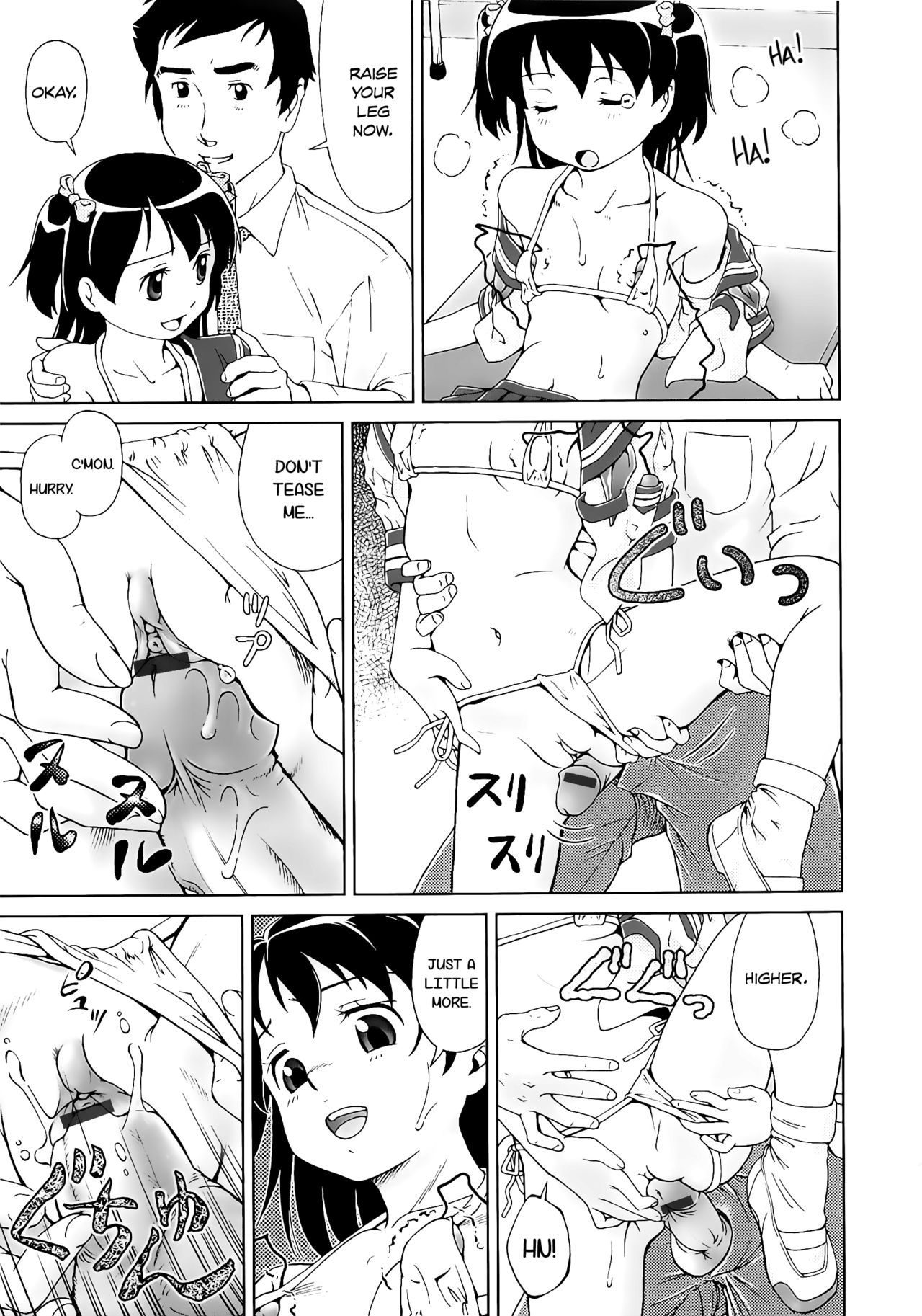 [藤忍] こあくまりーた [英訳]