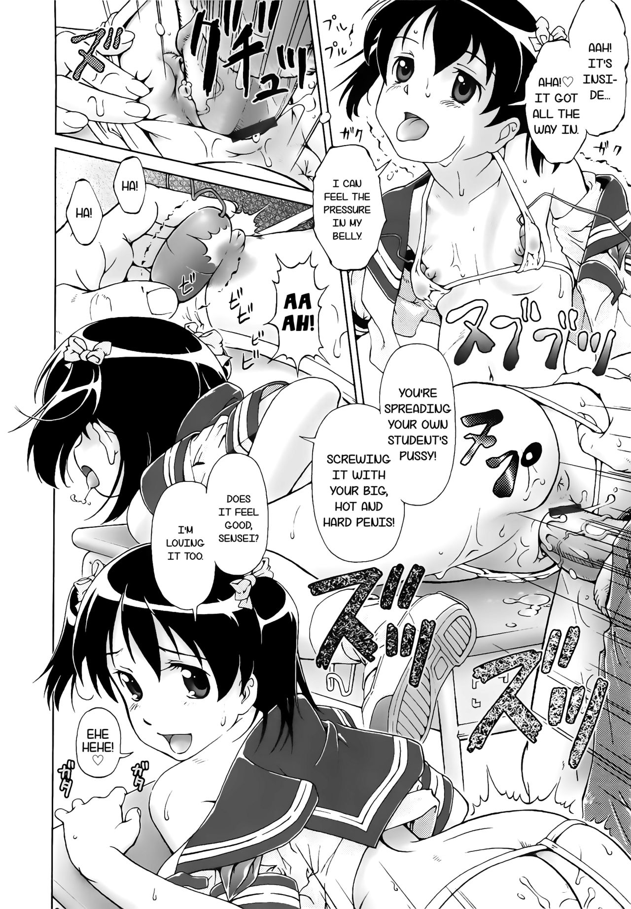 [藤忍] こあくまりーた [英訳]