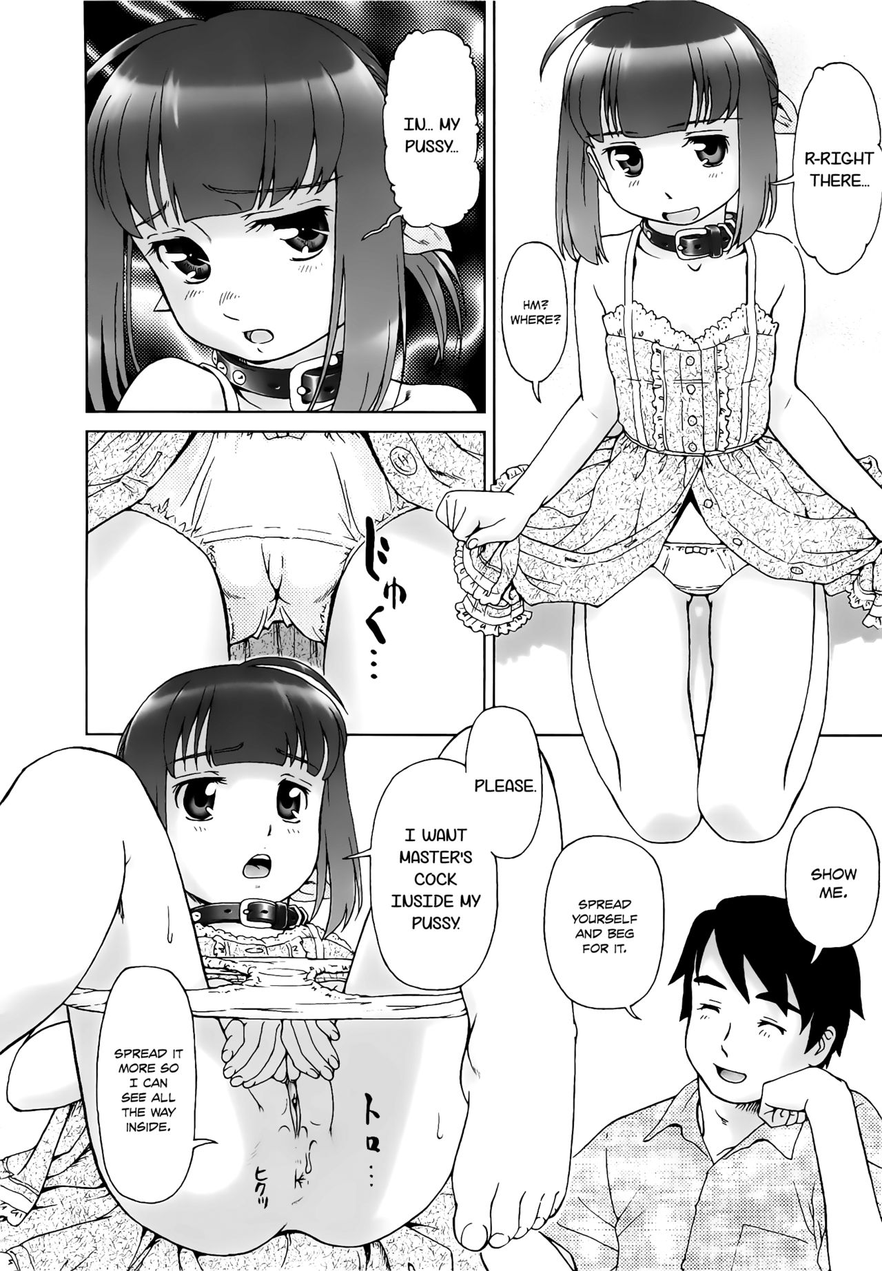 [藤忍] こあくまりーた [英訳]